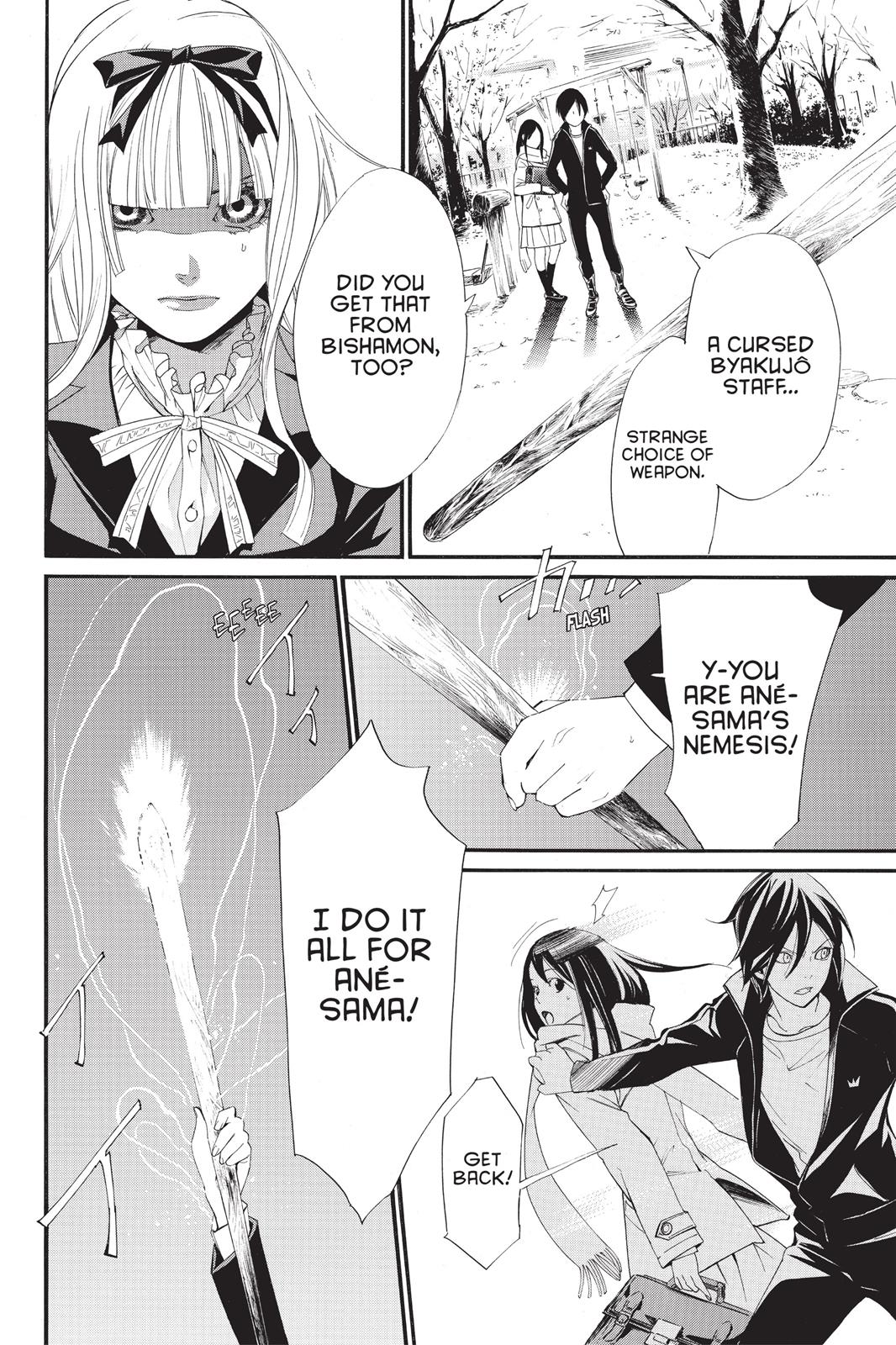 Noragami - Stray God Chapter 17 - Page 24