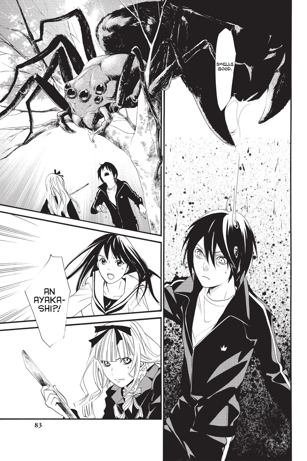 Noragami - Stray God Chapter 17 - Page 33