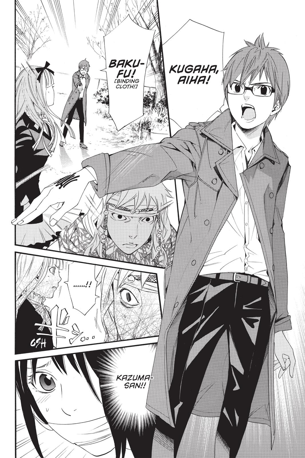 Noragami - Stray God Chapter 17 - Page 38