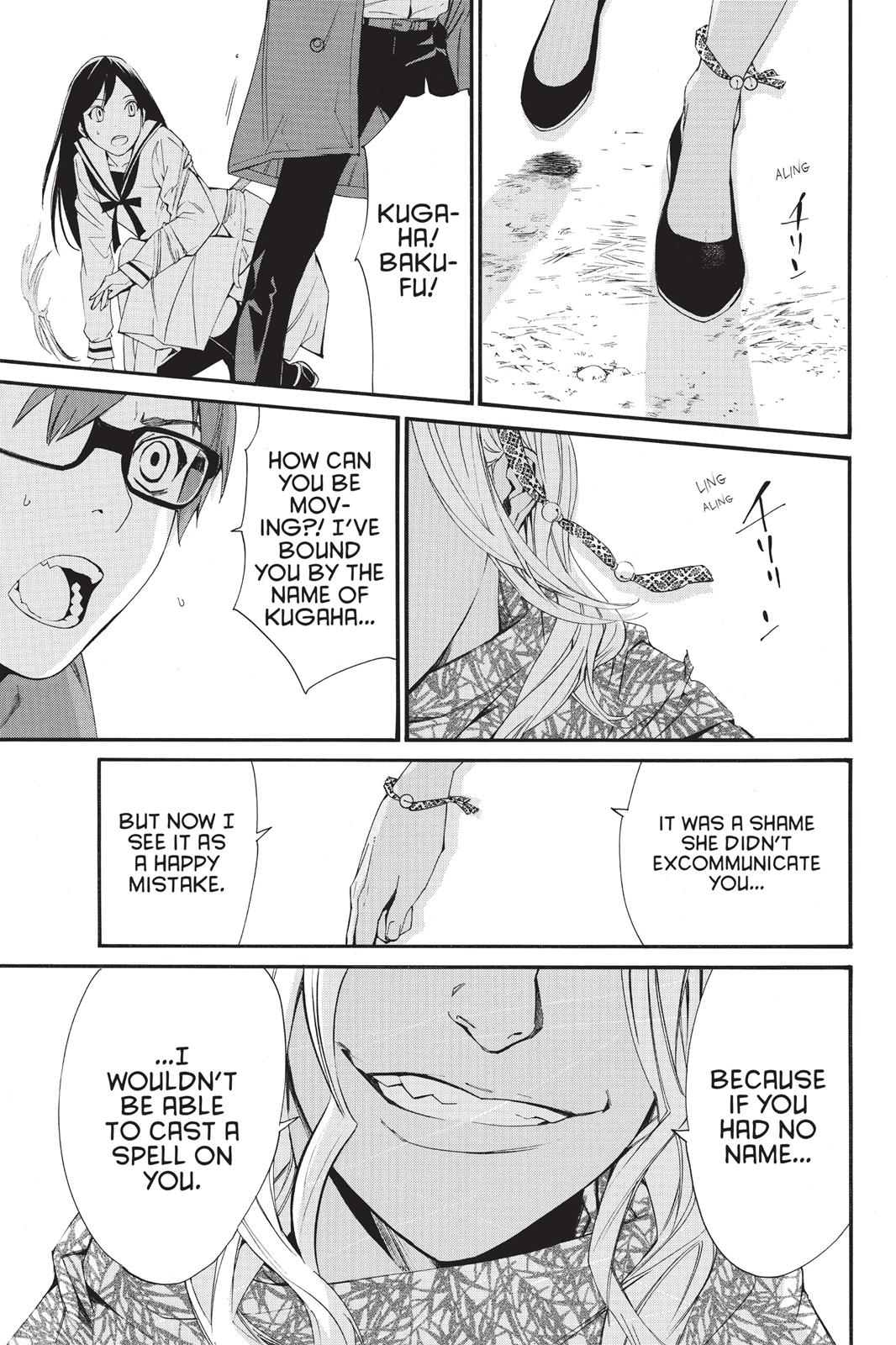 Noragami - Stray God Chapter 17 - Page 41