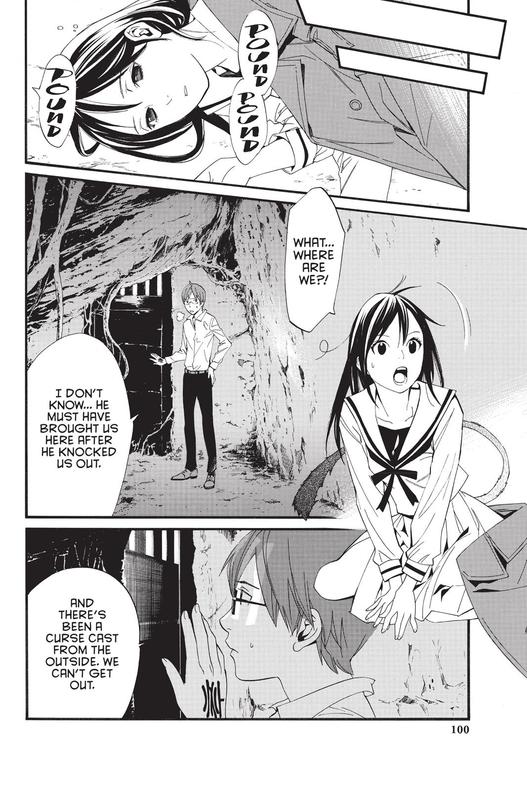 Noragami - Stray God Chapter 18 - Page 4