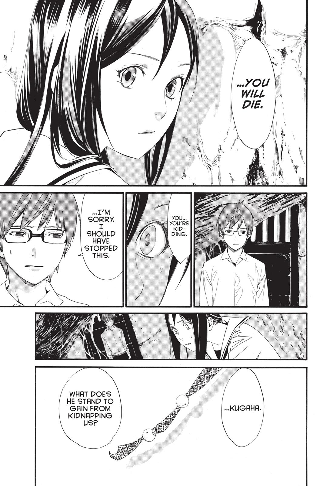 Noragami - Stray God Chapter 18 - Page 7