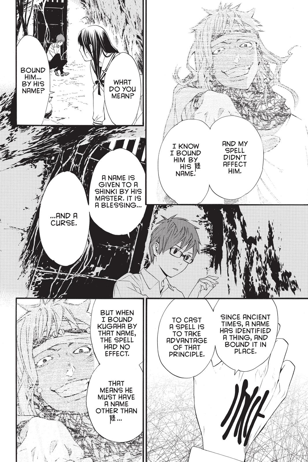 Noragami - Stray God Chapter 18 - Page 8