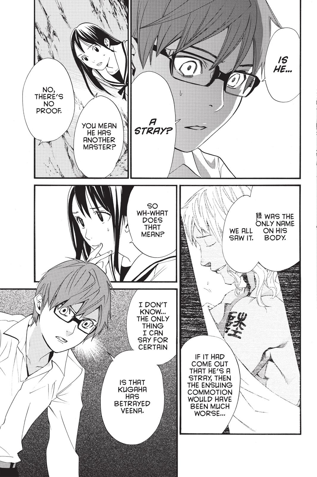 Noragami - Stray God Chapter 18 - Page 9