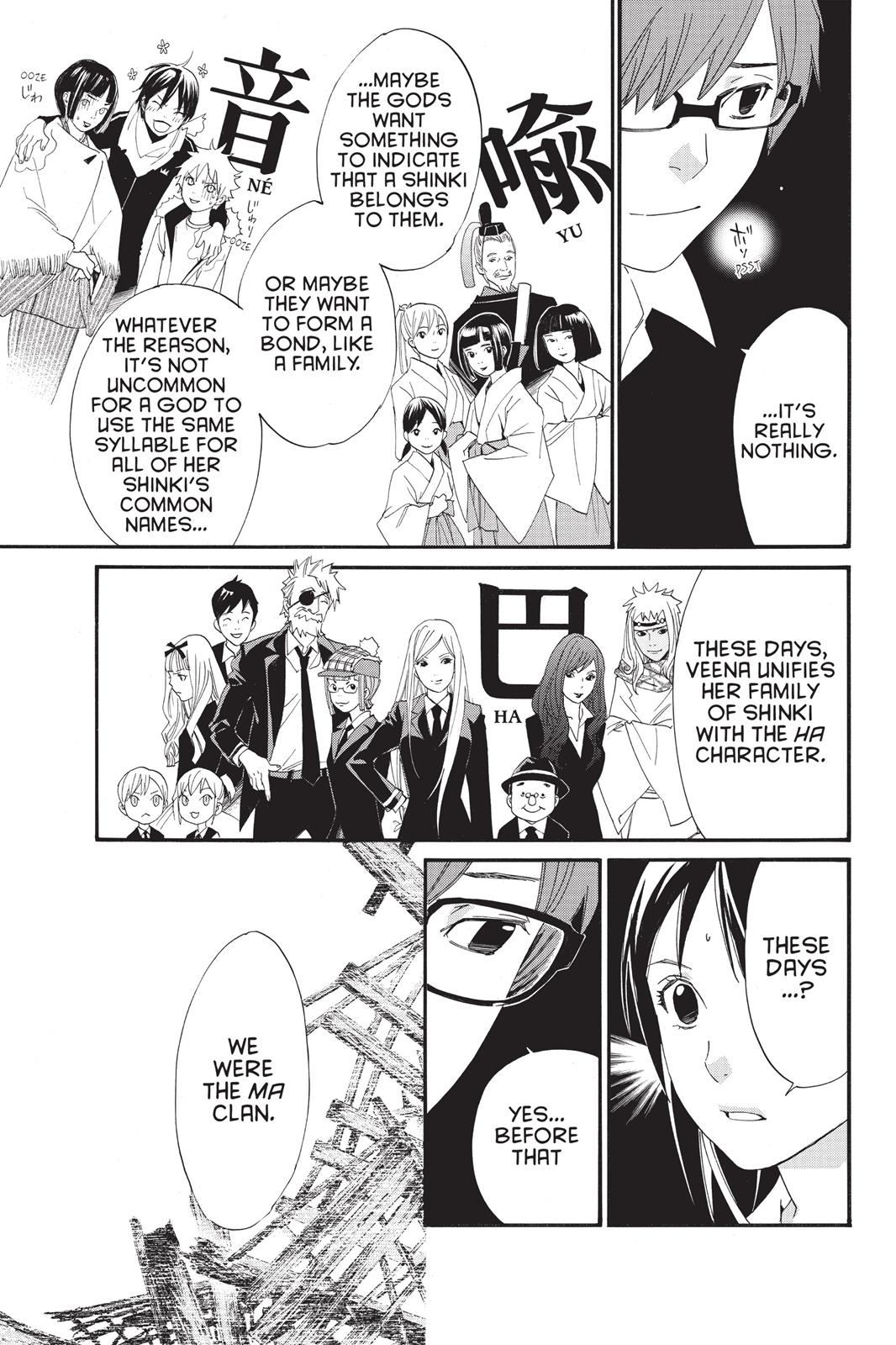 Noragami - Stray God Chapter 18 - Page 11