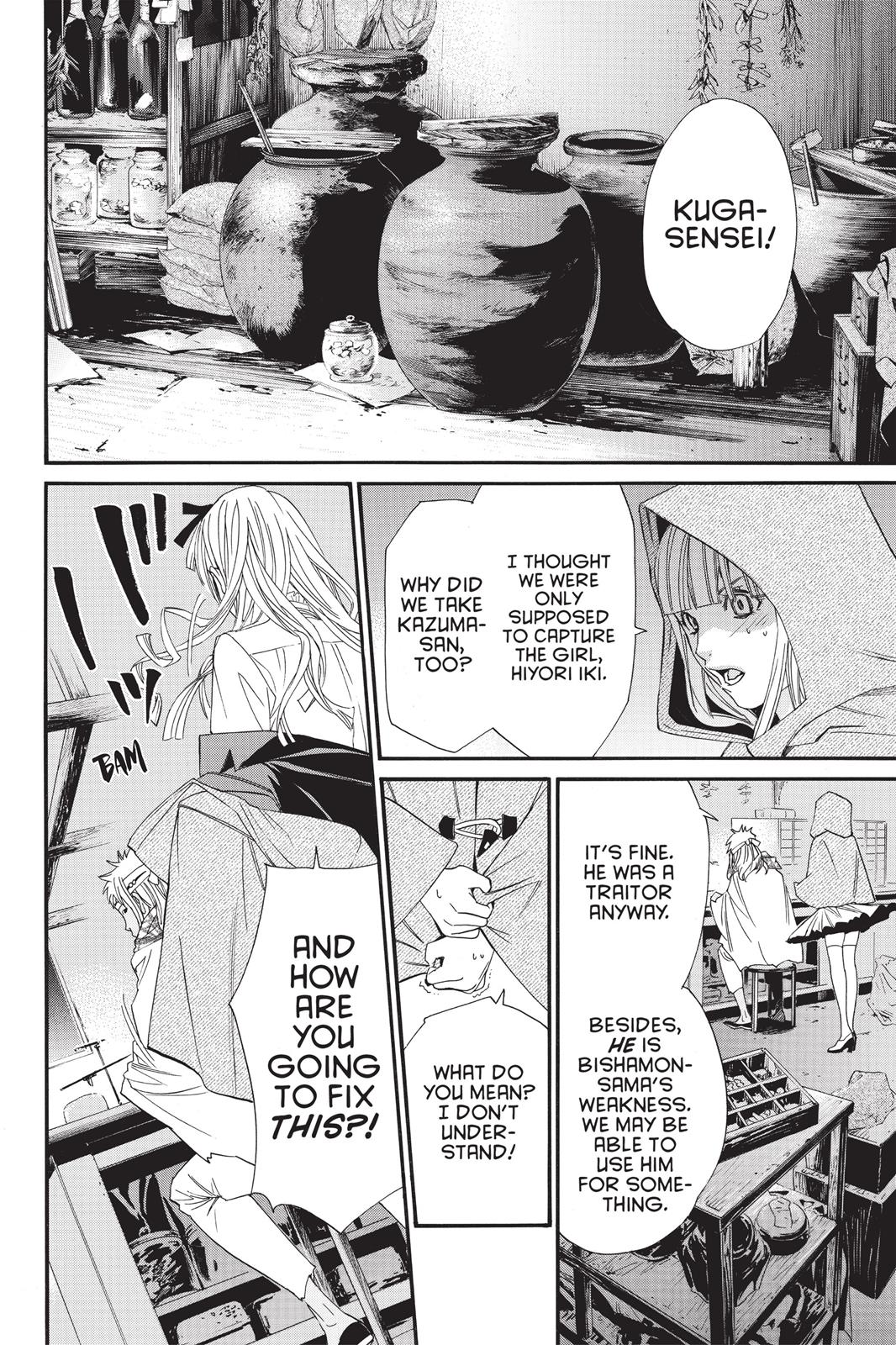 Noragami - Stray God Chapter 18 - Page 19