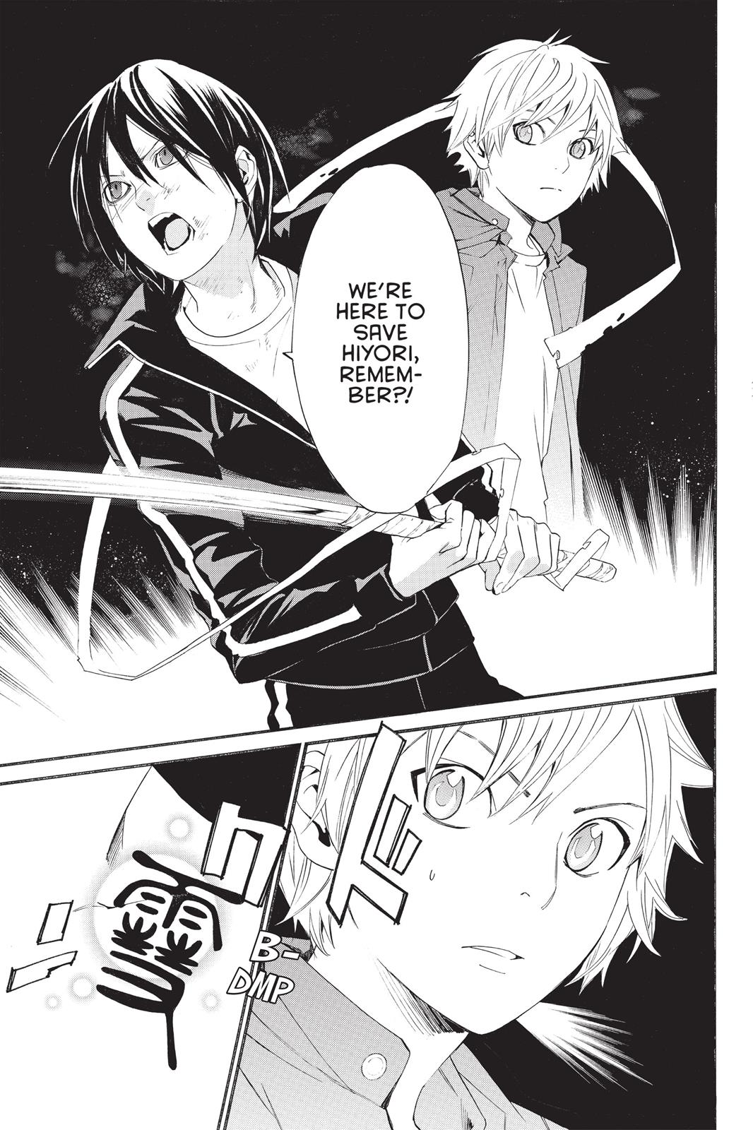 Noragami - Stray God Chapter 19 - Page 7