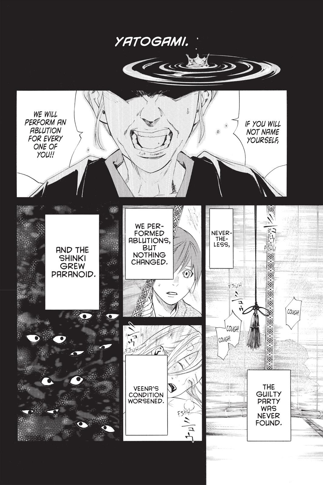 Noragami - Stray God Chapter 19 - Page 18