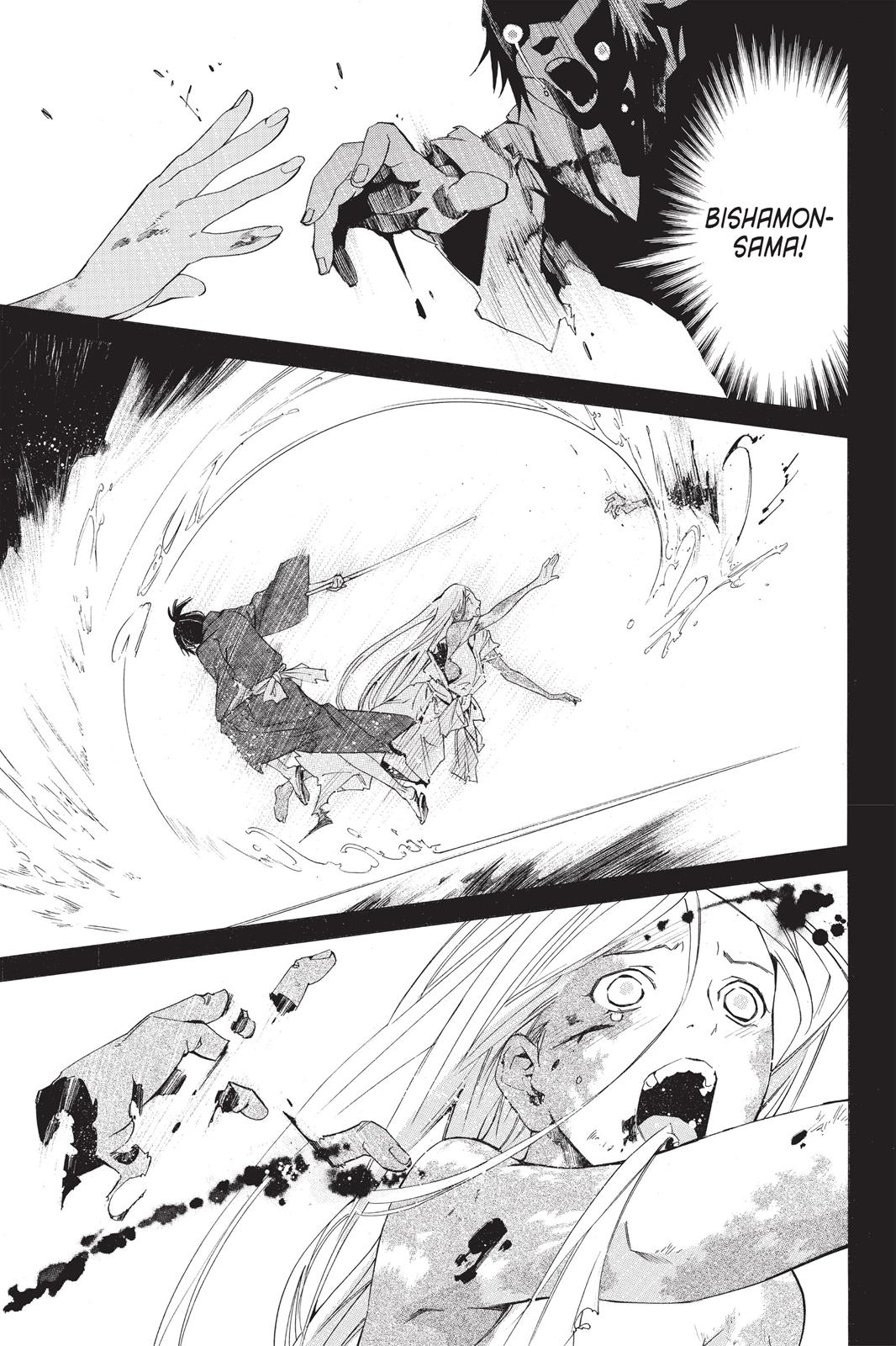 Noragami - Stray God Chapter 19 - Page 34