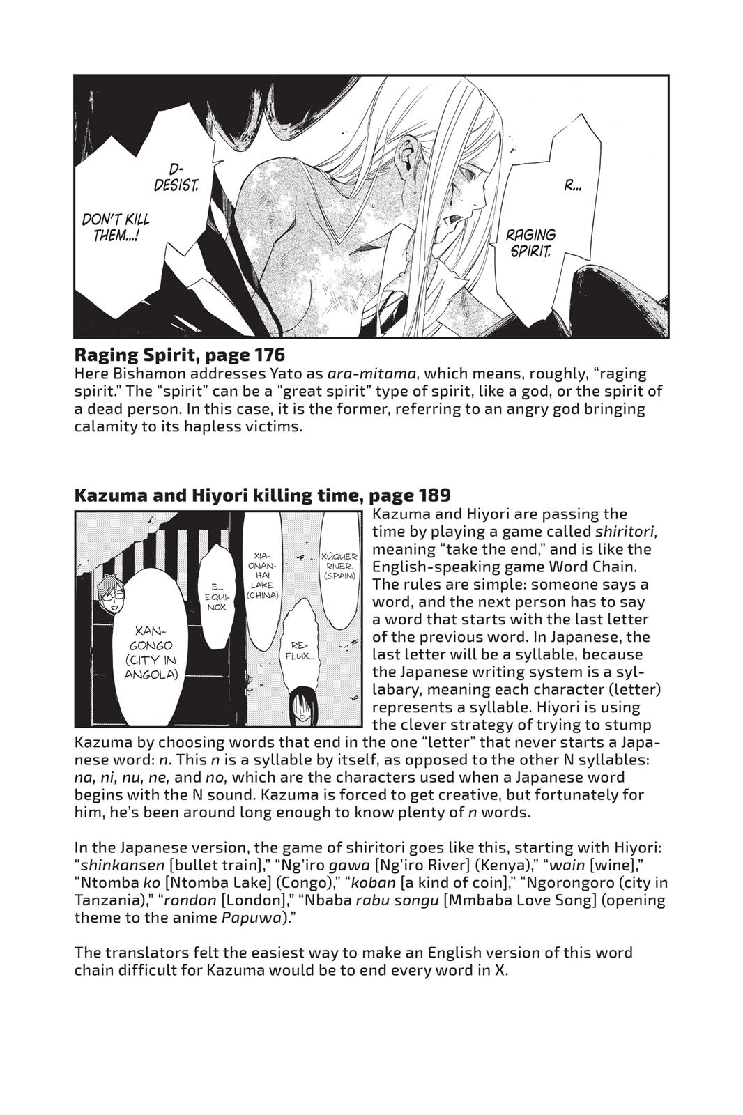 Noragami - Stray God Chapter 19 - Page 53