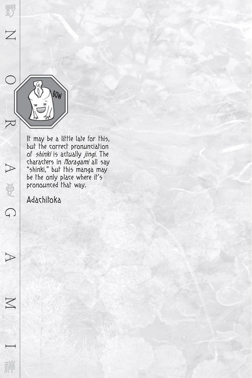 Noragami - Stray God Chapter 19 - Page 54
