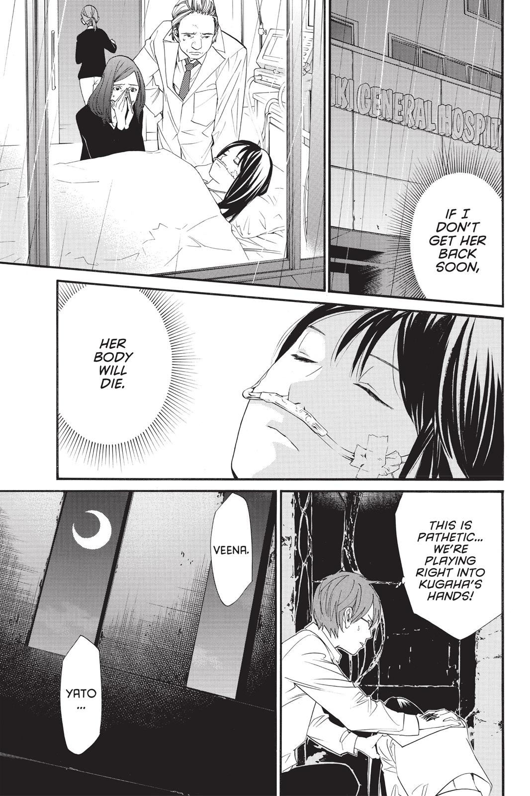 Noragami - Stray God Chapter 20 - Page 18