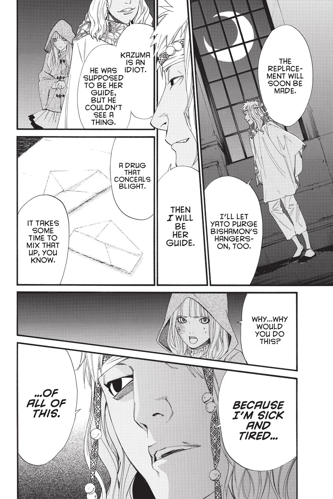 Noragami - Stray God Chapter 20 - Page 29