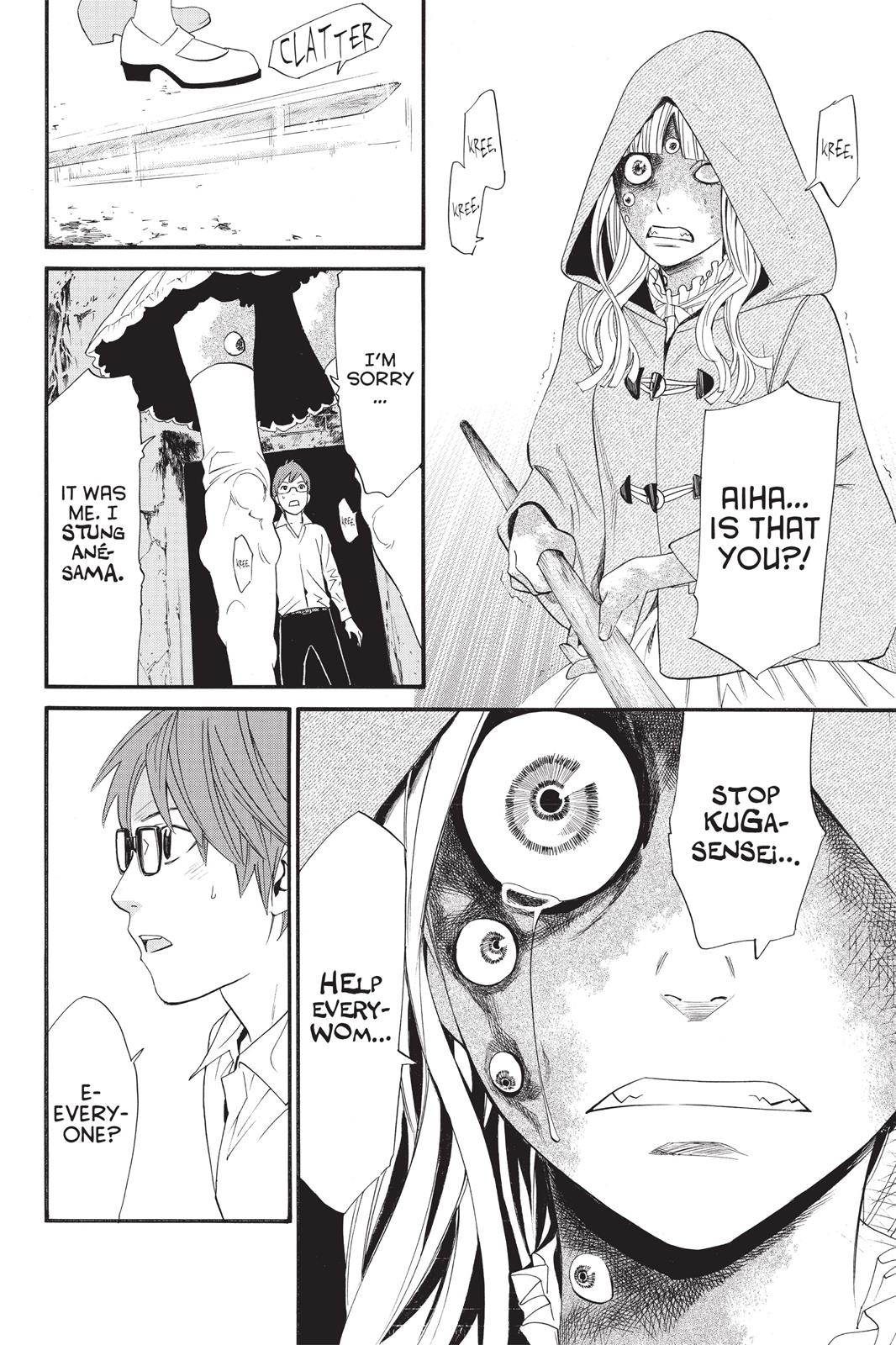 Noragami - Stray God Chapter 20 - Page 45