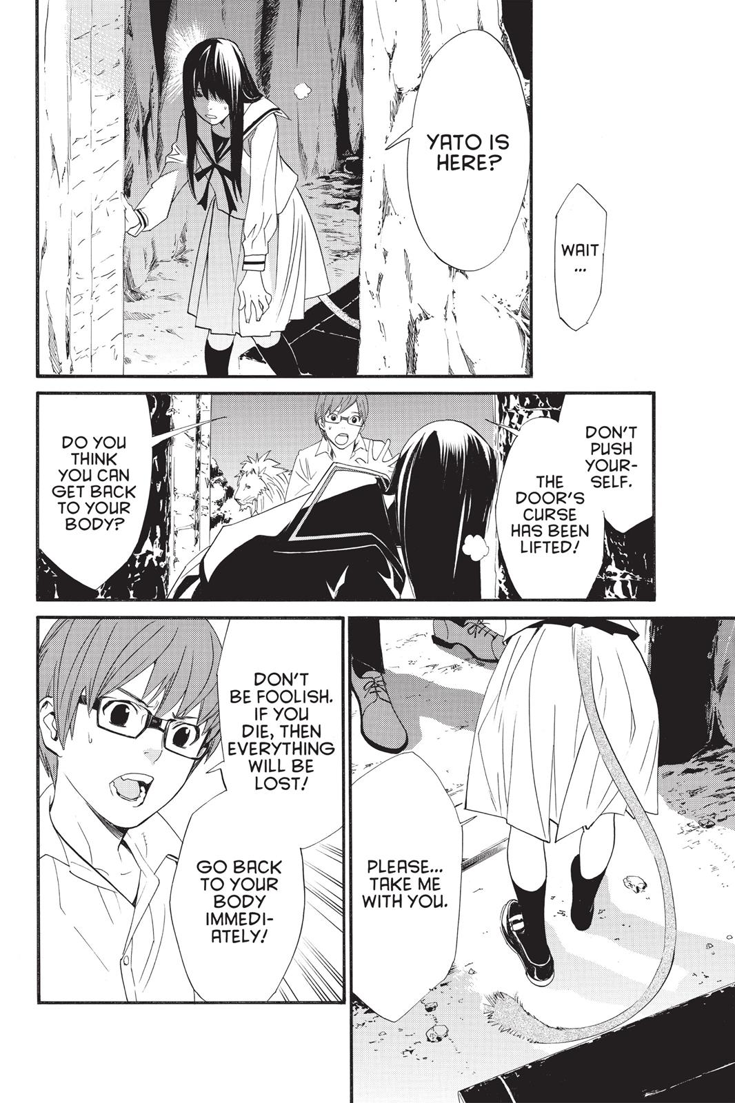 Noragami - Stray God Chapter 20 - Page 47