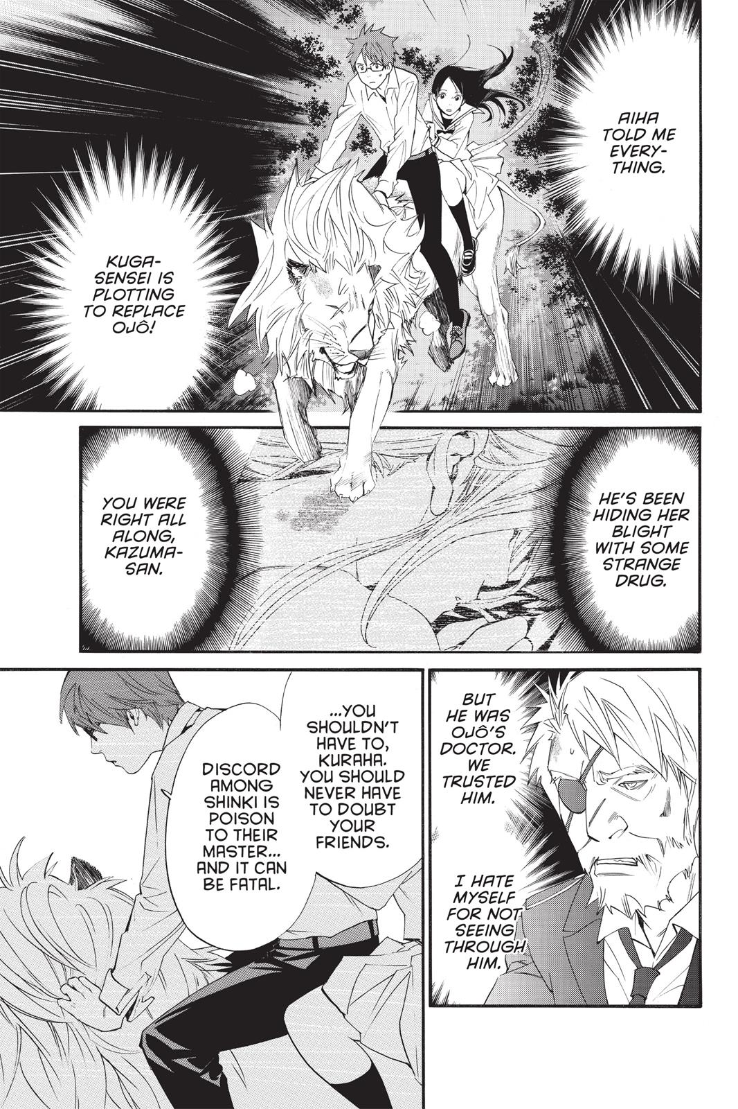 Noragami - Stray God Chapter 21 - Page 5