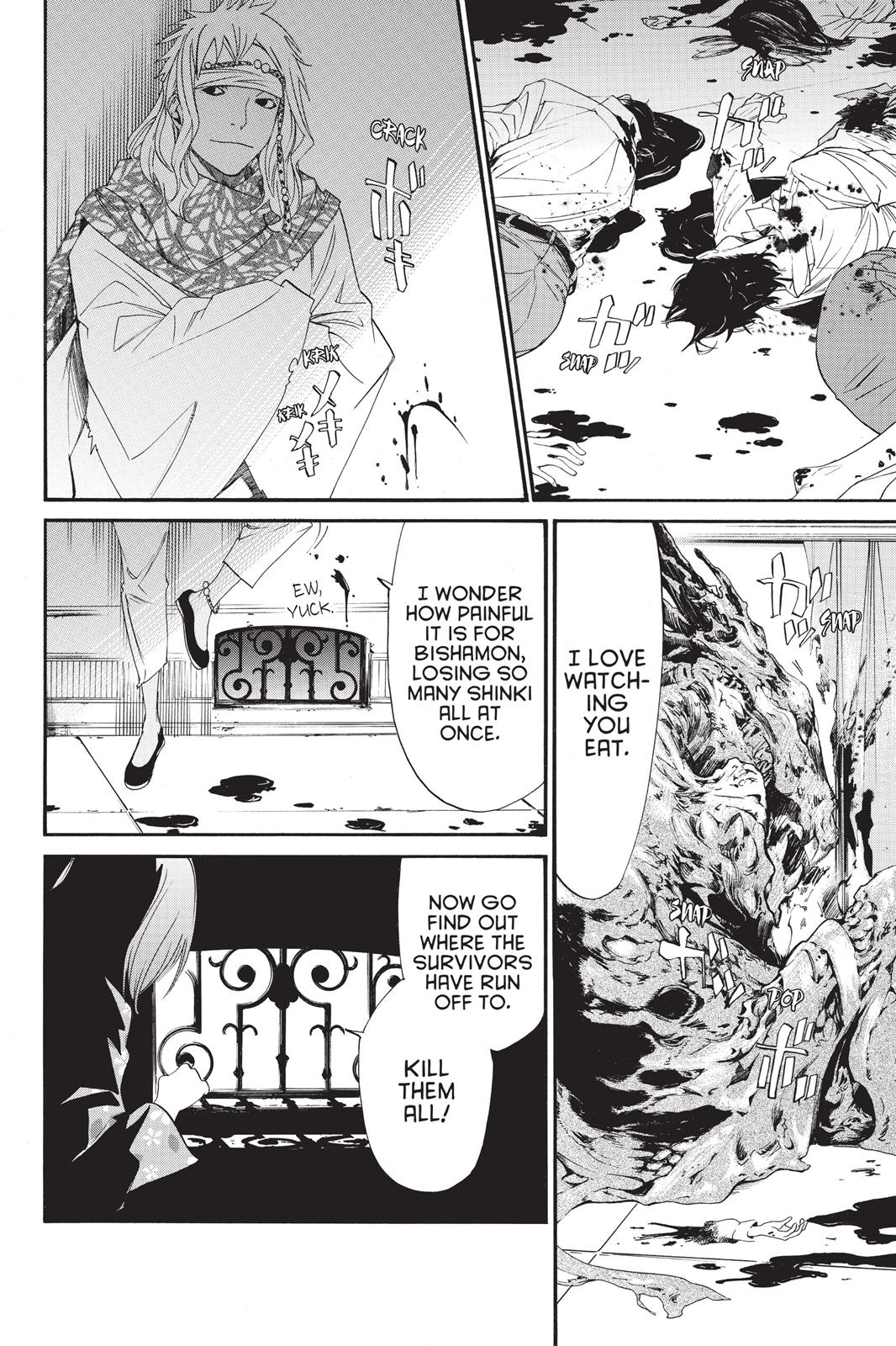 Noragami - Stray God Chapter 21 - Page 20