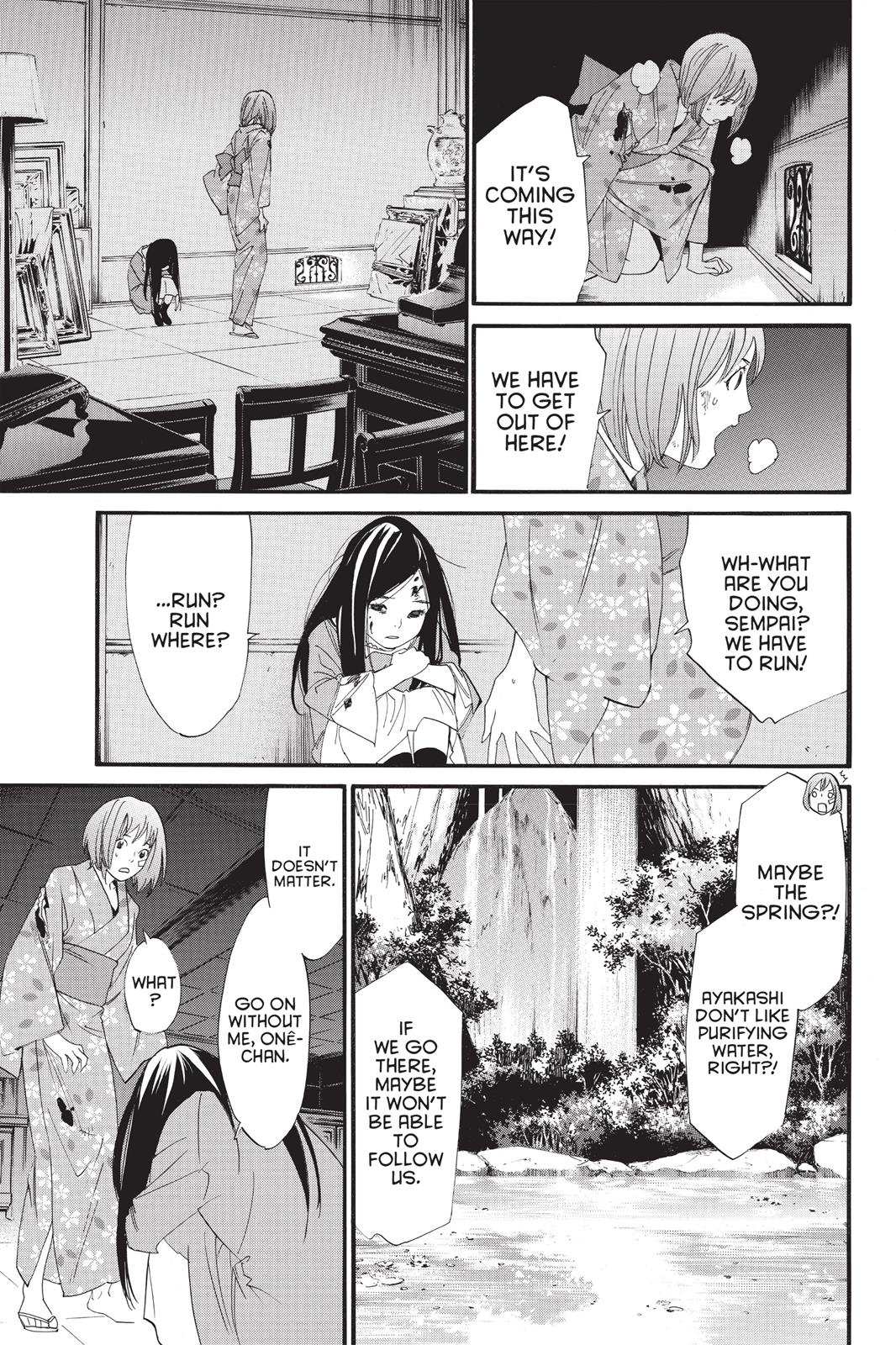 Noragami - Stray God Chapter 21 - Page 21