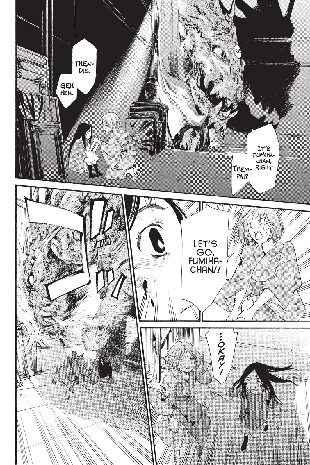 Noragami - Stray God Chapter 21 - Page 24