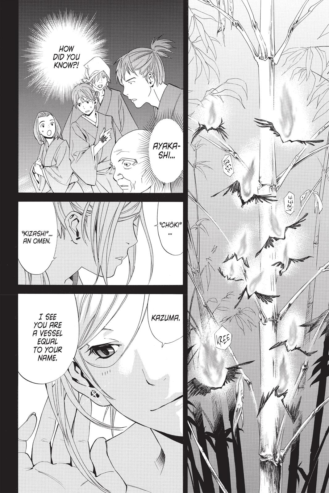 Noragami - Stray God Chapter 23 - Page 14