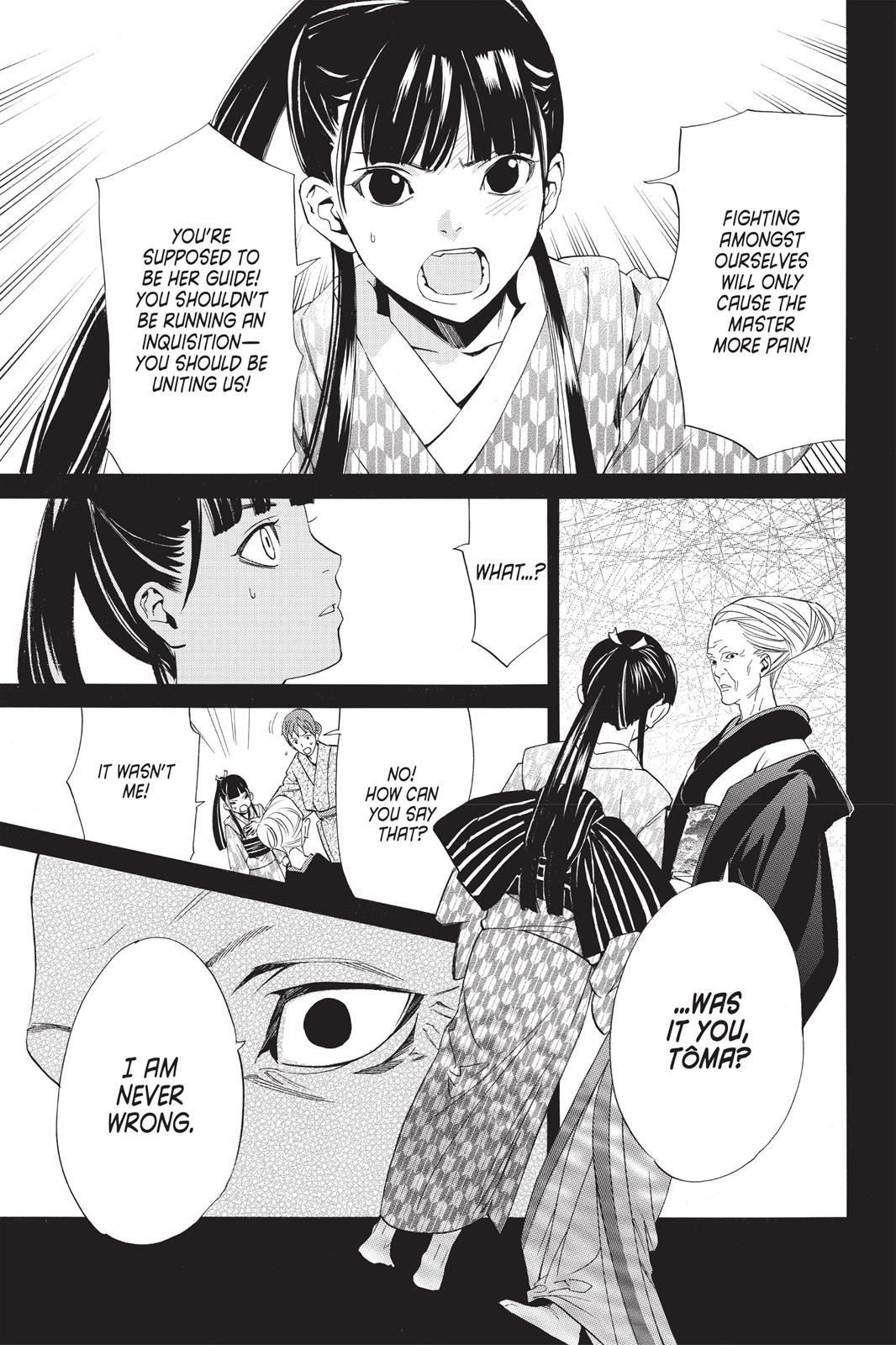 Noragami - Stray God Chapter 23 - Page 21
