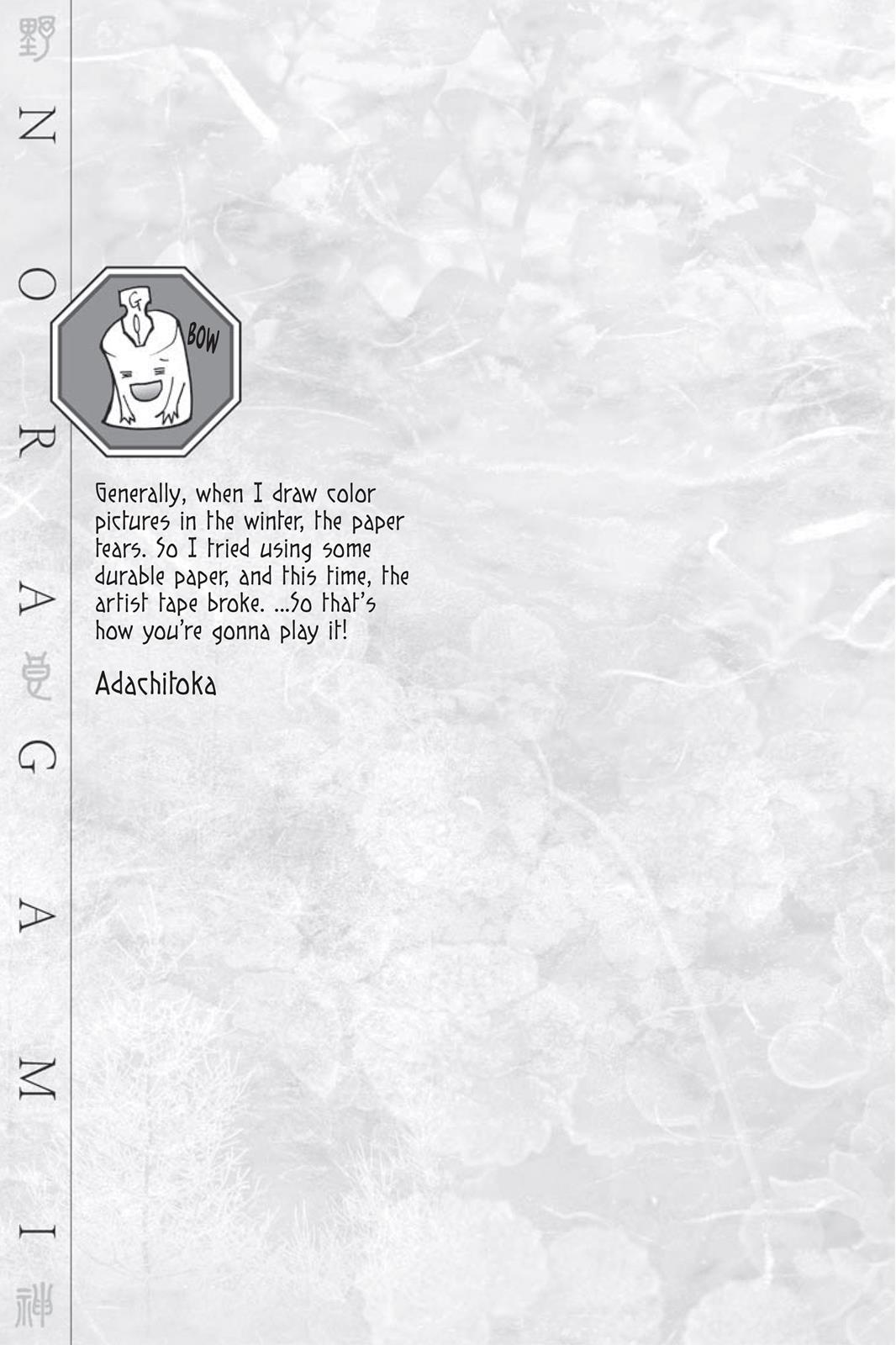 Noragami - Stray God Chapter 23 - Page 54