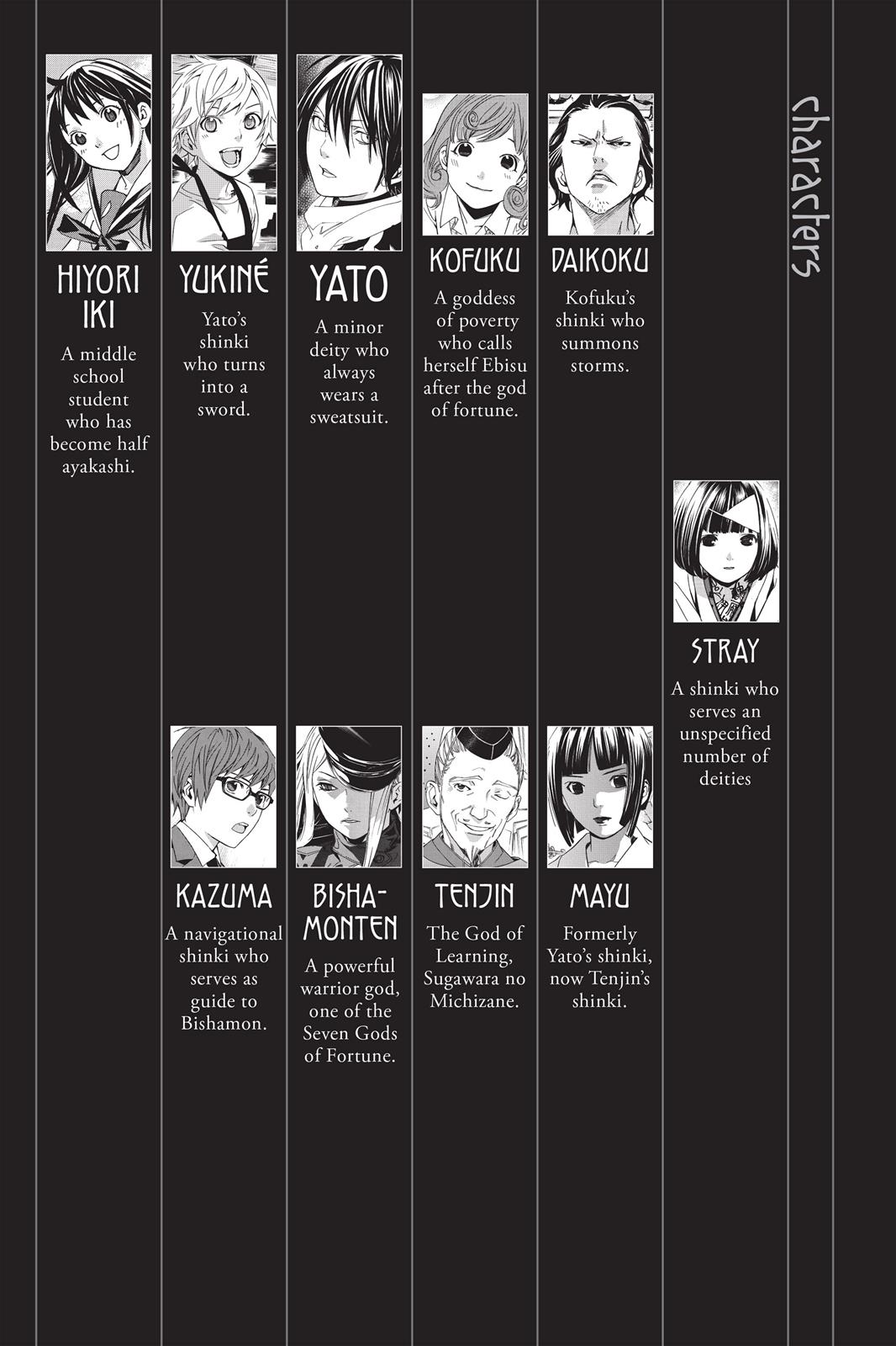 Noragami - Stray God Chapter 24 - Page 4