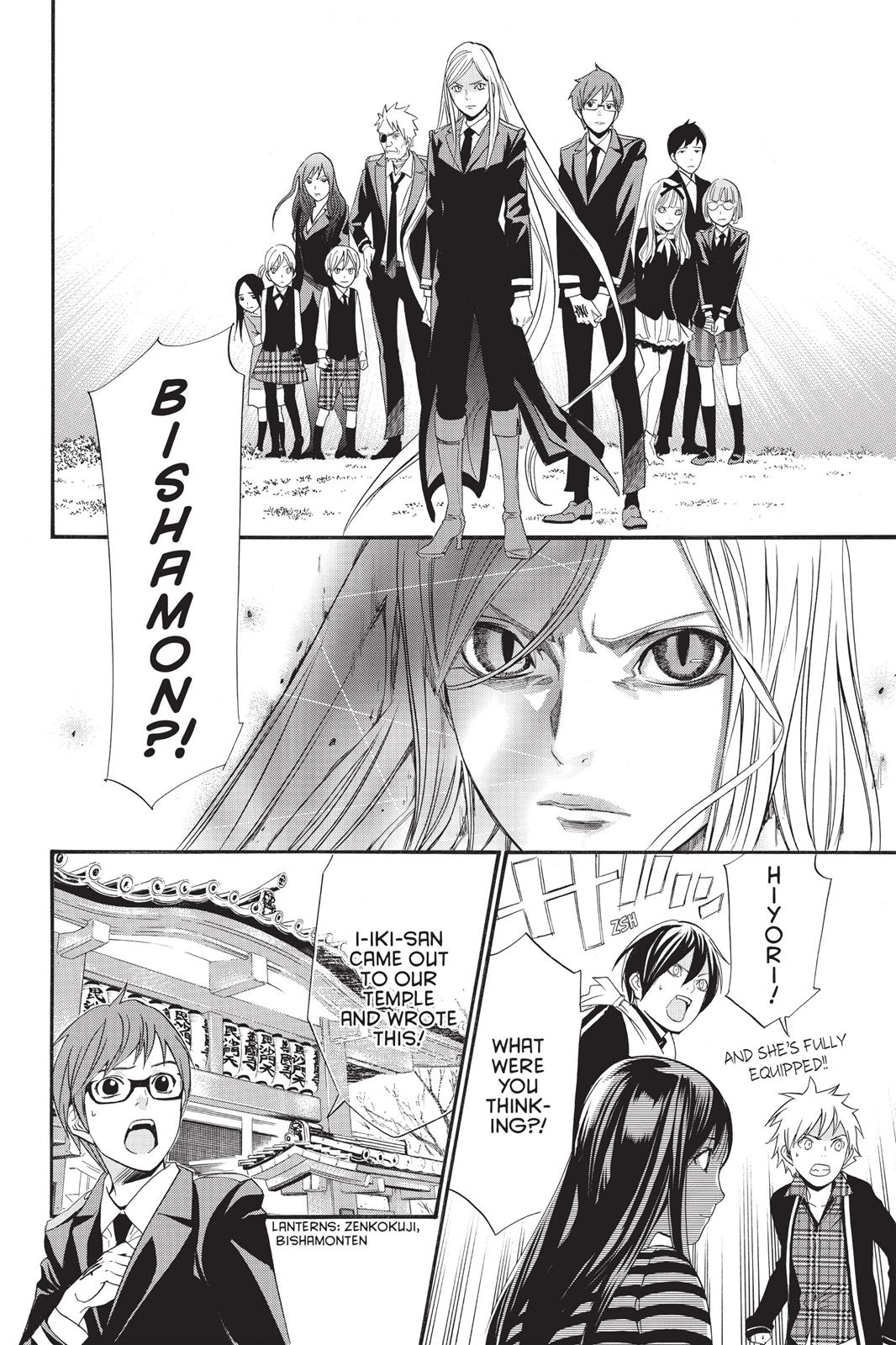 Noragami - Stray God Chapter 24 - Page 19