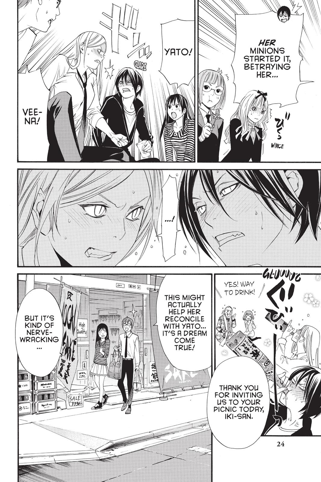Noragami - Stray God Chapter 24 - Page 24