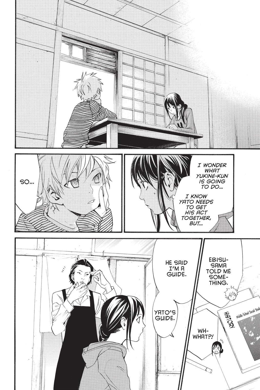 Noragami - Stray God Chapter 26 - Page 12