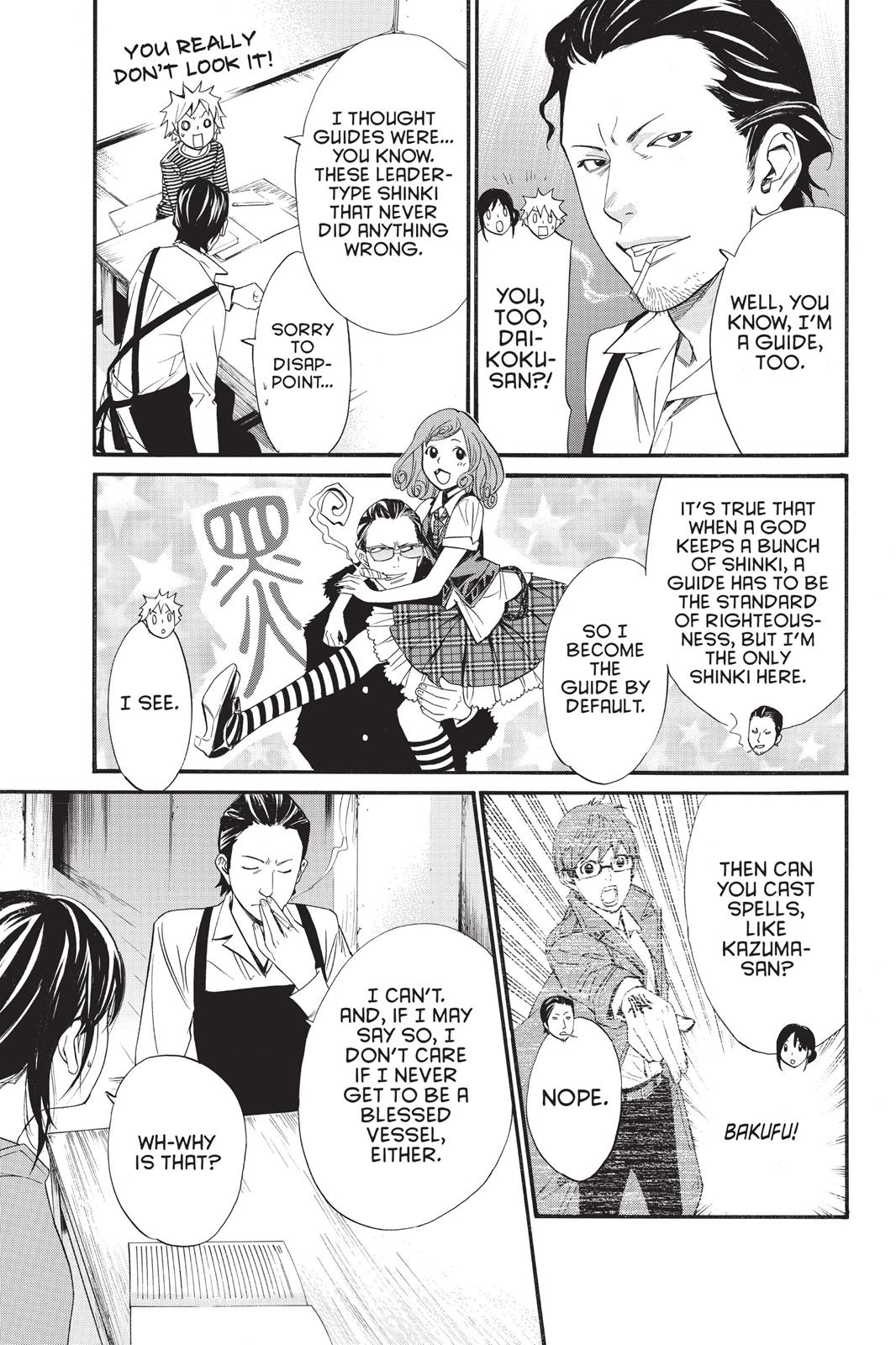 Noragami - Stray God Chapter 26 - Page 13