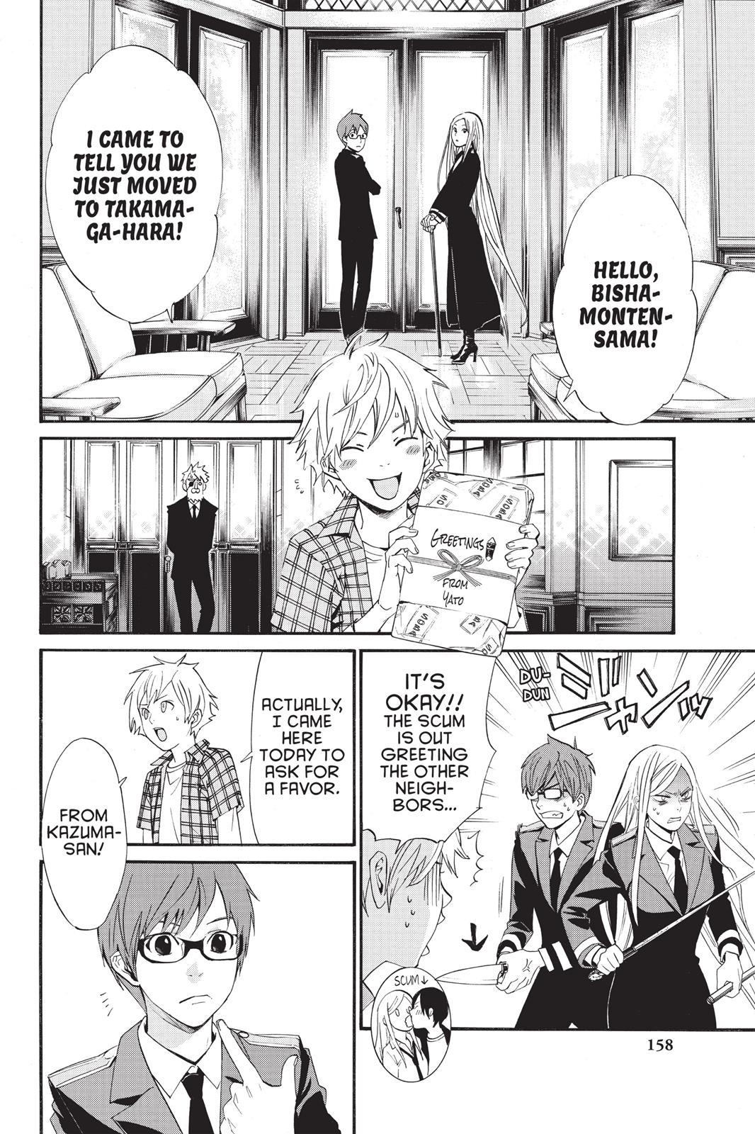 Noragami - Stray God Chapter 27 - Page 15