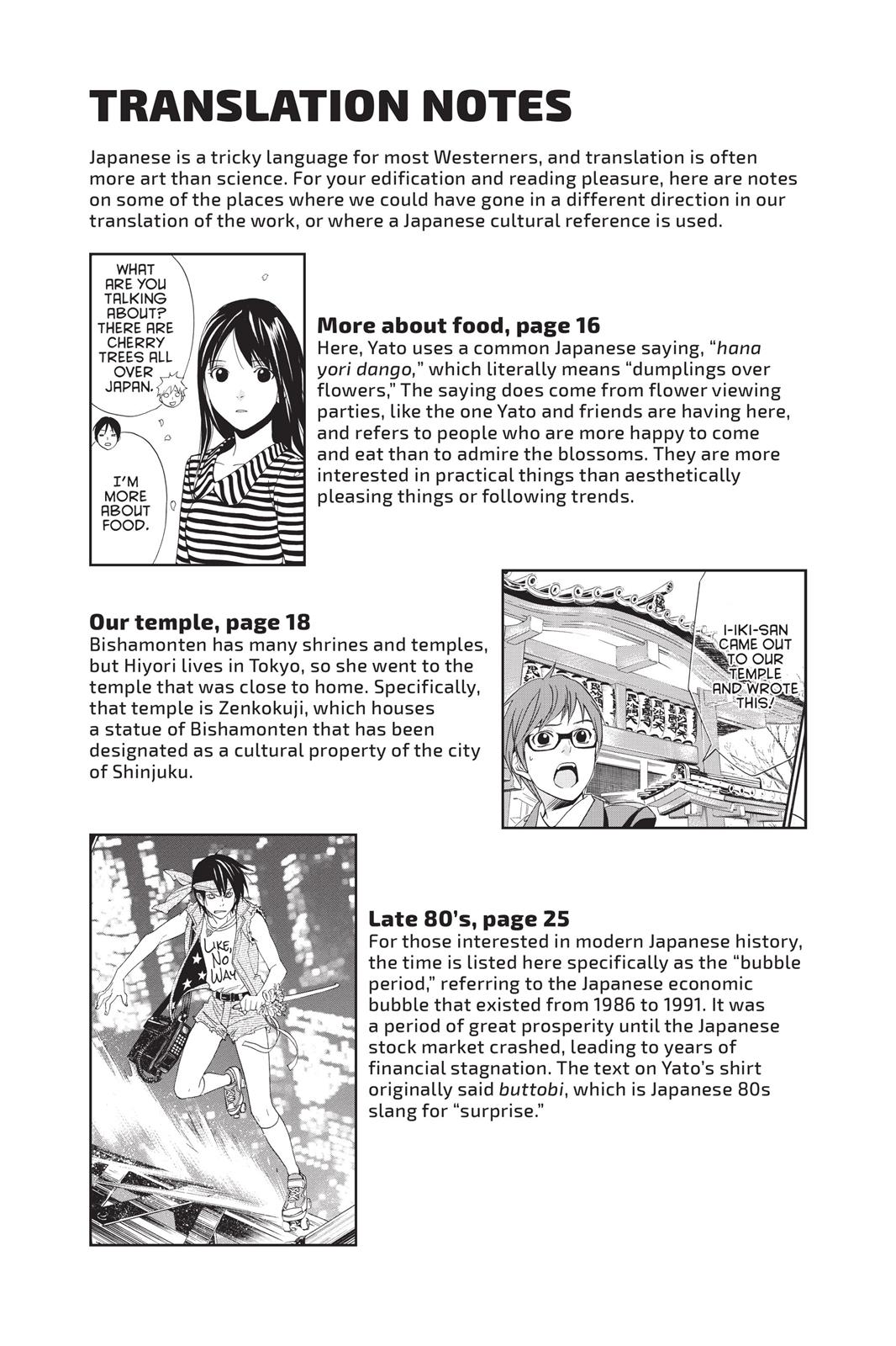 Noragami - Stray God Chapter 27 - Page 49