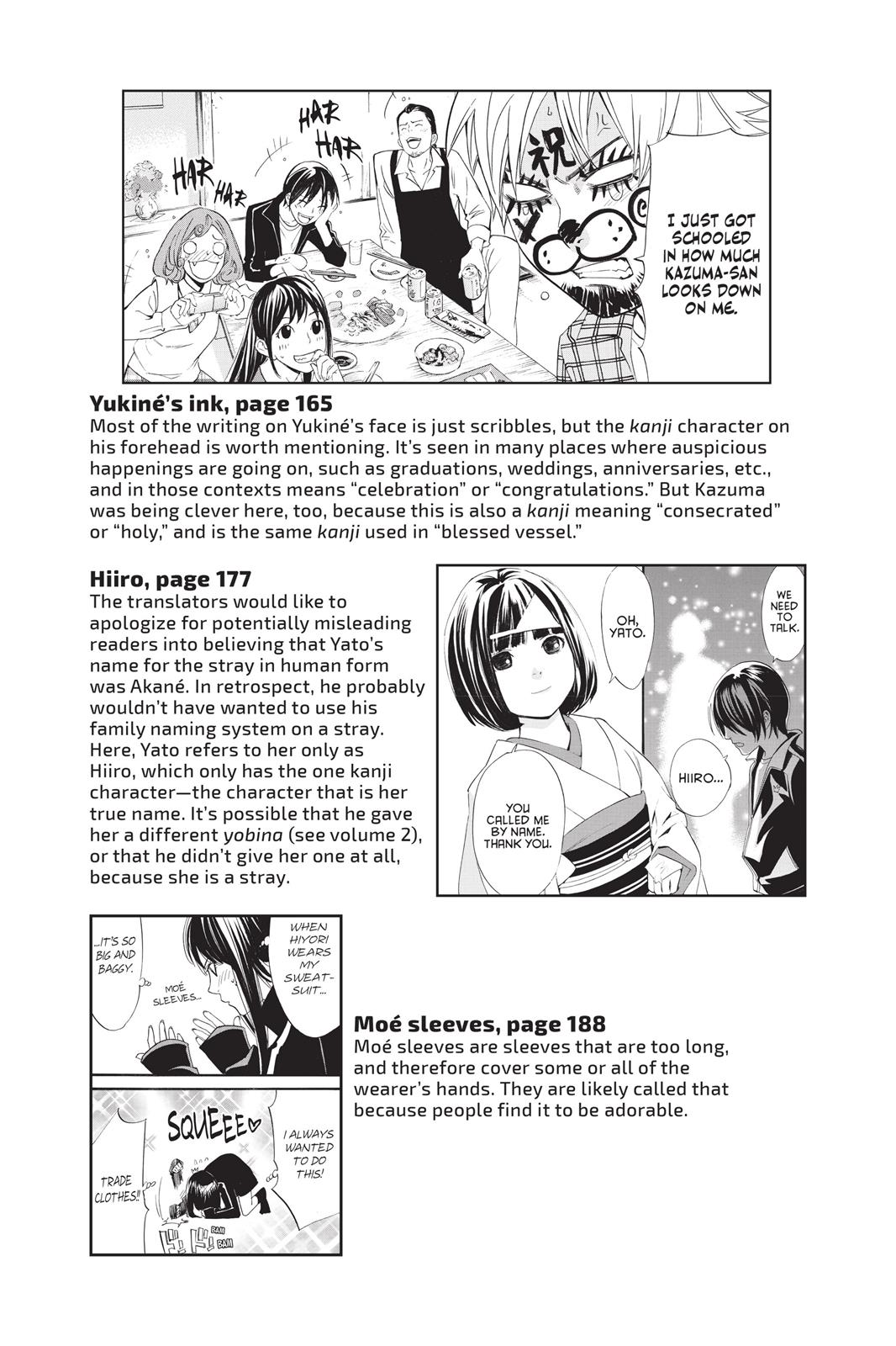 Noragami - Stray God Chapter 27 - Page 54