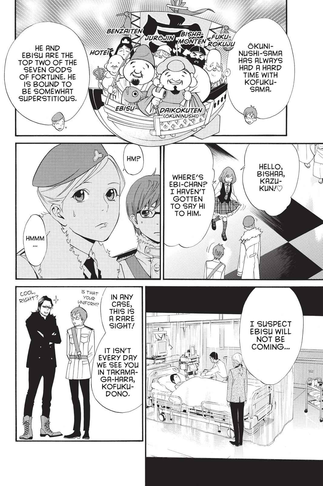 Noragami - Stray God Chapter 29 - Page 4