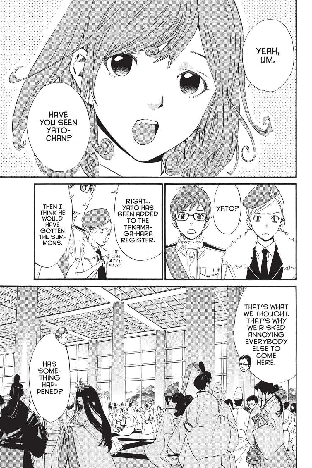 Noragami - Stray God Chapter 29 - Page 5