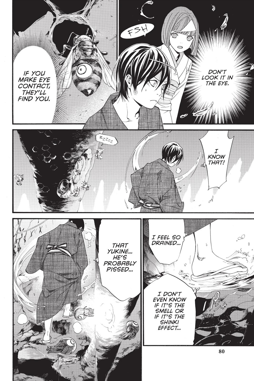 Noragami - Stray God Chapter 29 - Page 32