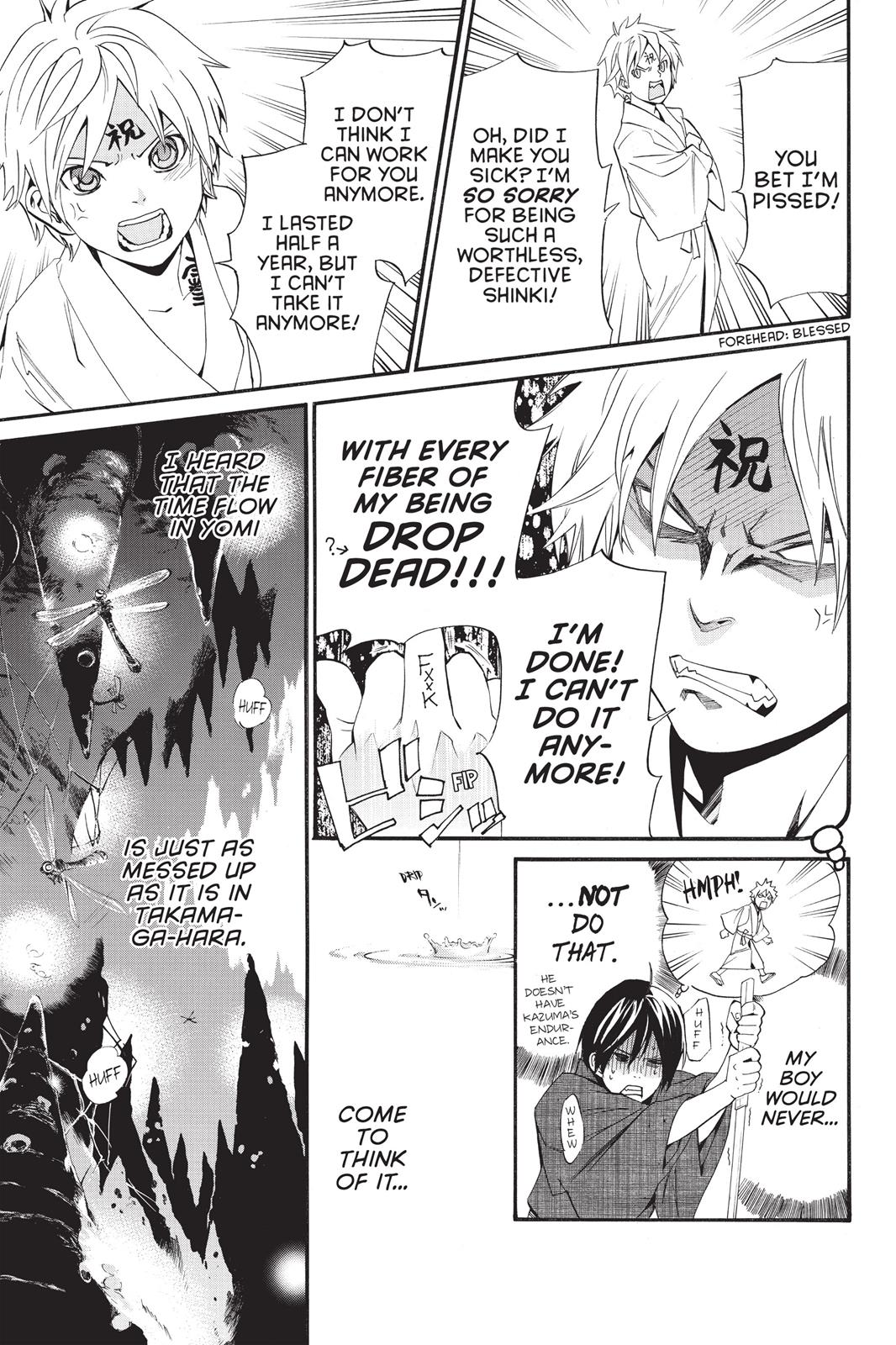 Noragami - Stray God Chapter 29 - Page 33