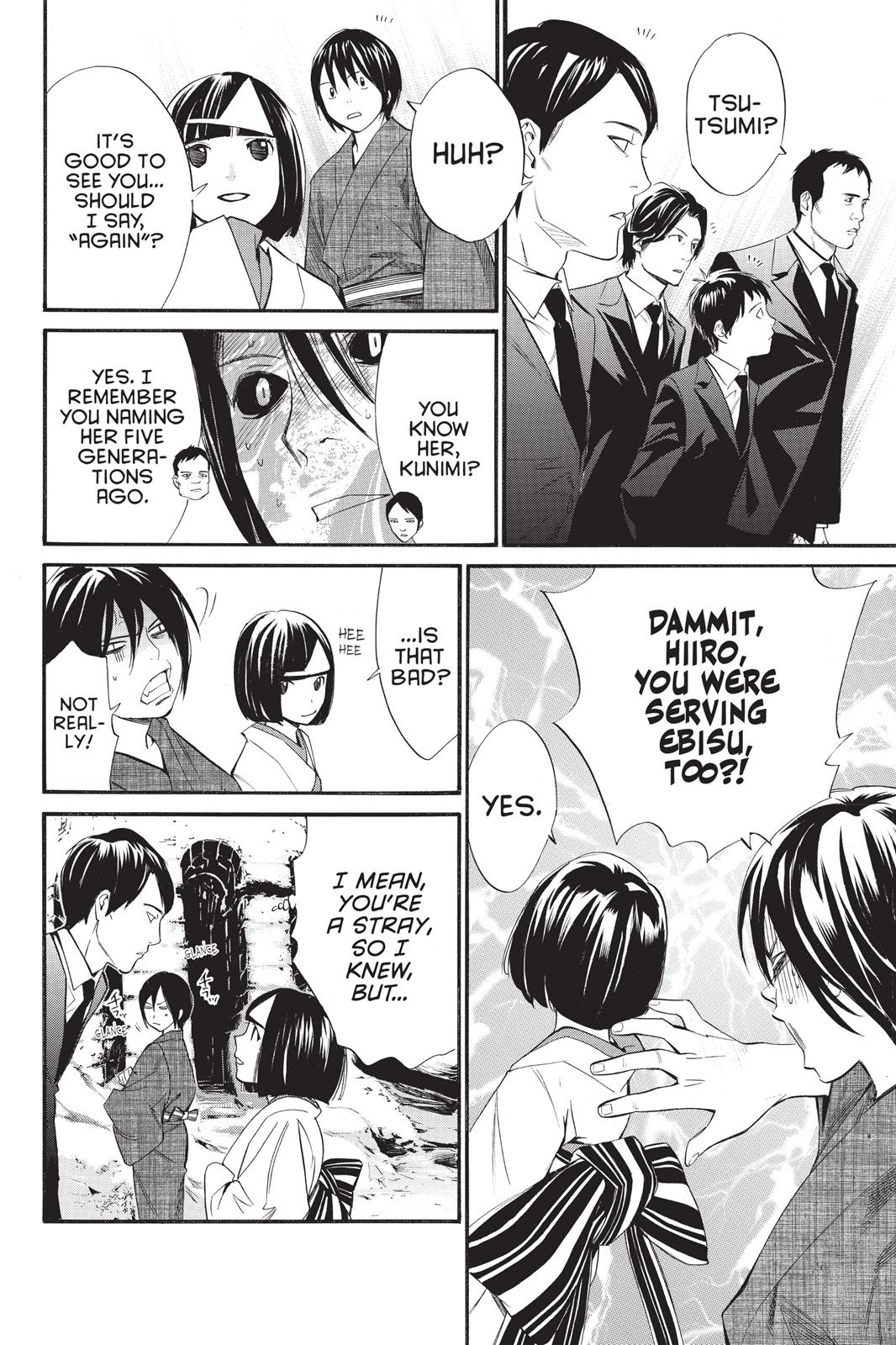 Noragami - Stray God Chapter 30 - Page 4