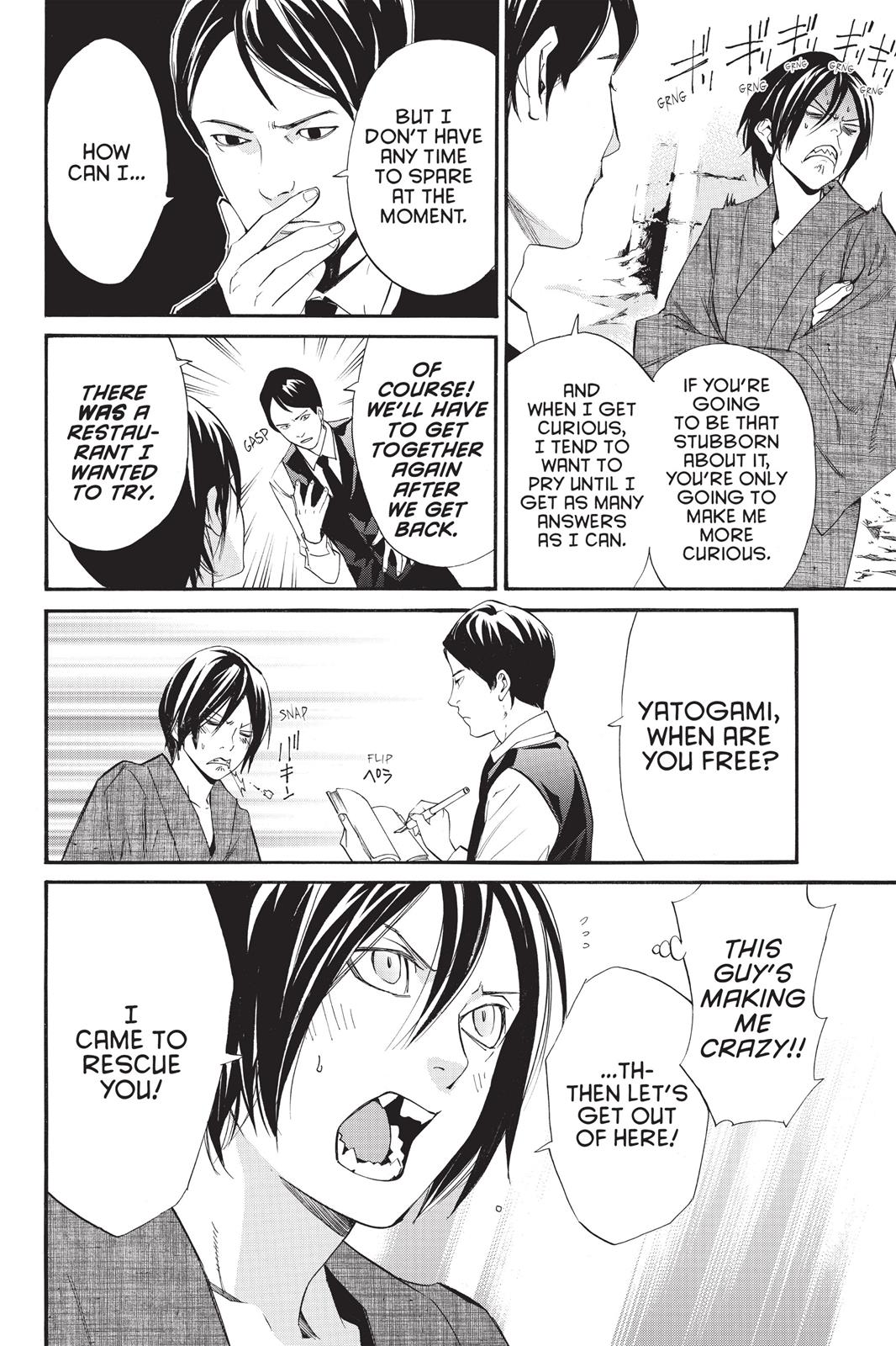 Noragami - Stray God Chapter 30 - Page 6