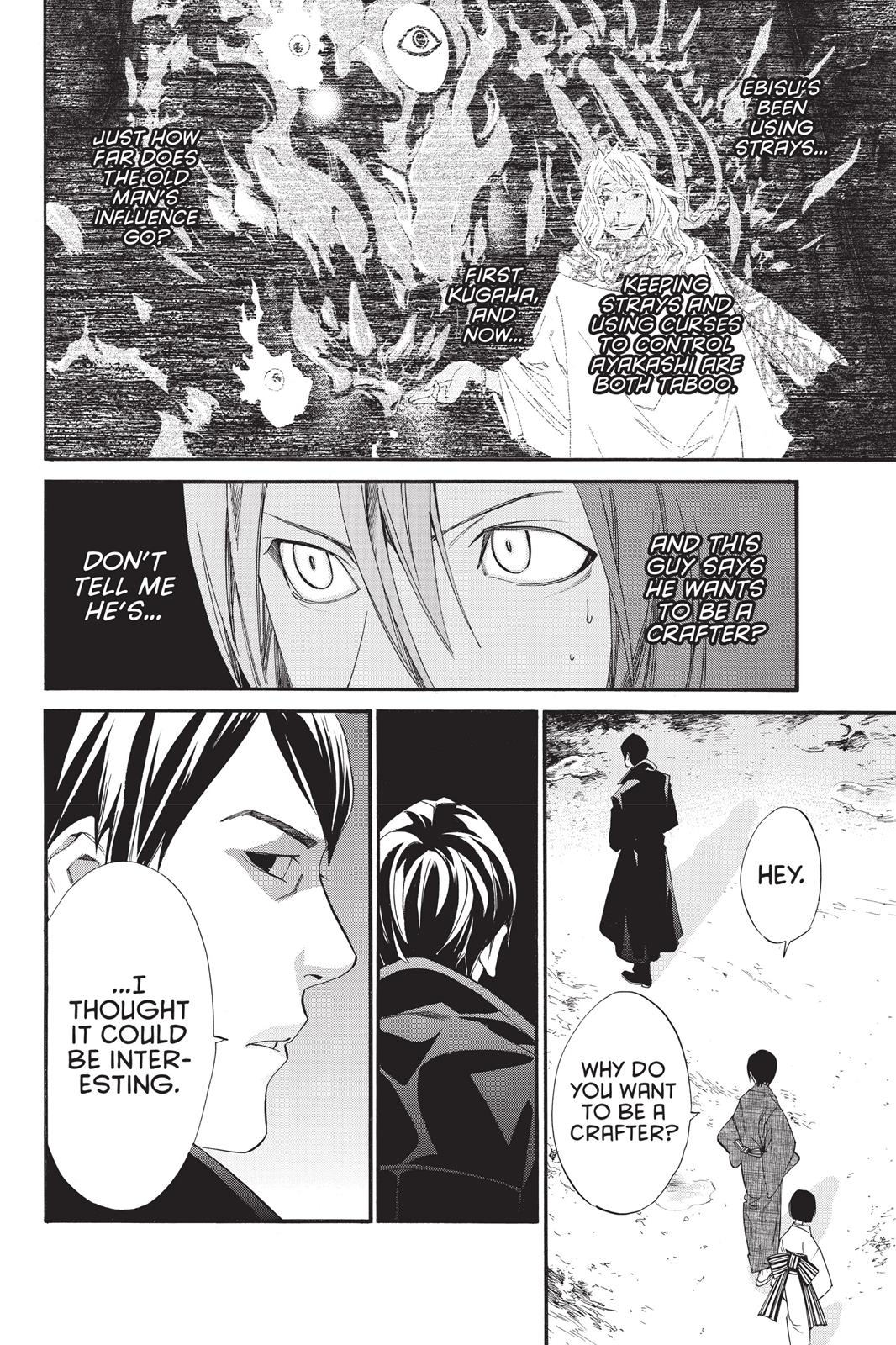 Noragami - Stray God Chapter 30 - Page 8