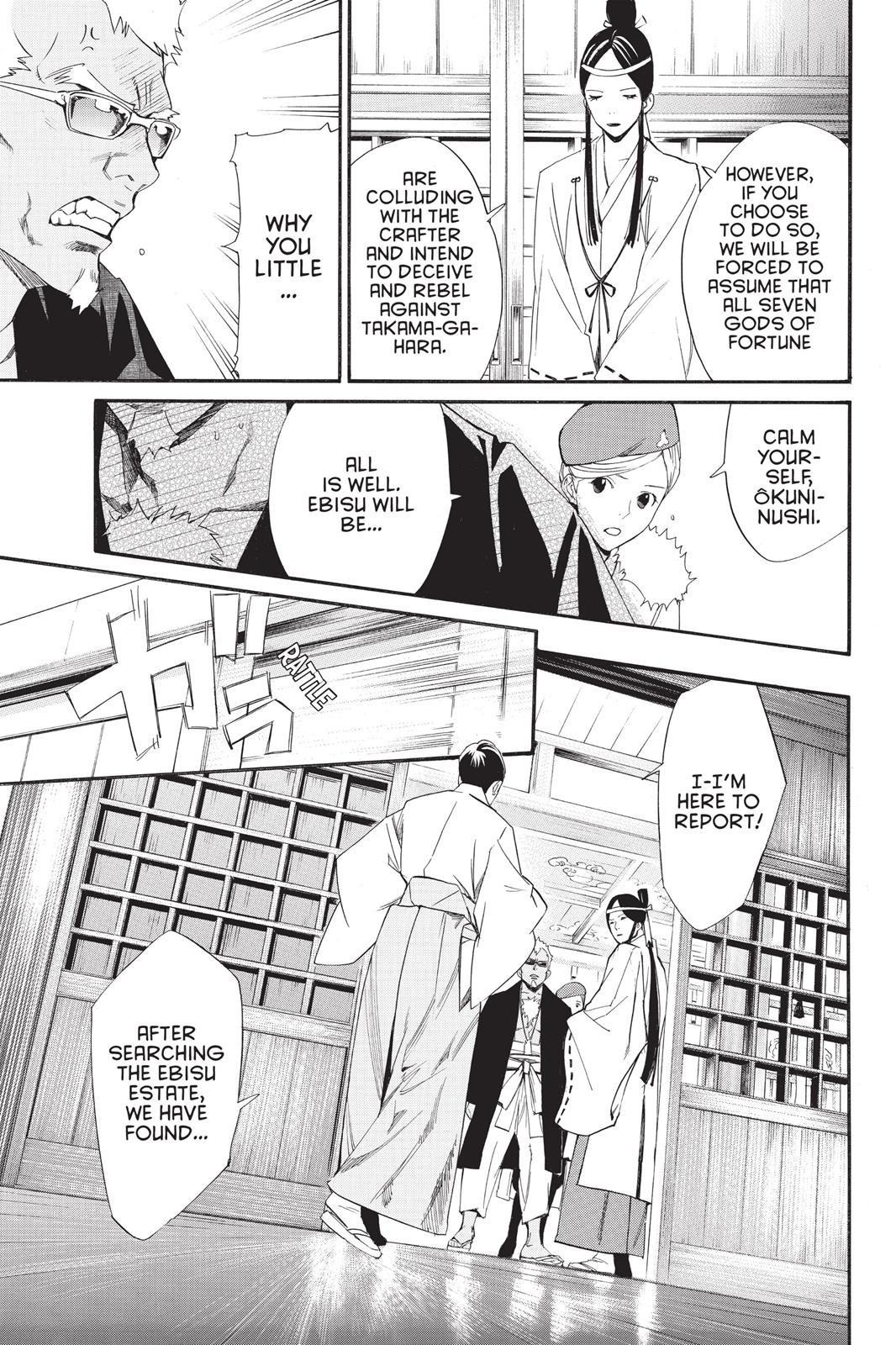 Noragami - Stray God Chapter 30 - Page 35