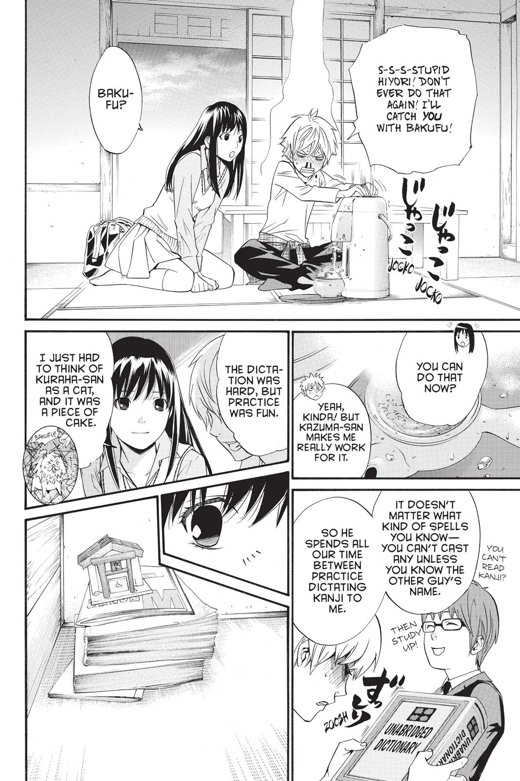 Noragami - Stray God Chapter 31 - Page 8