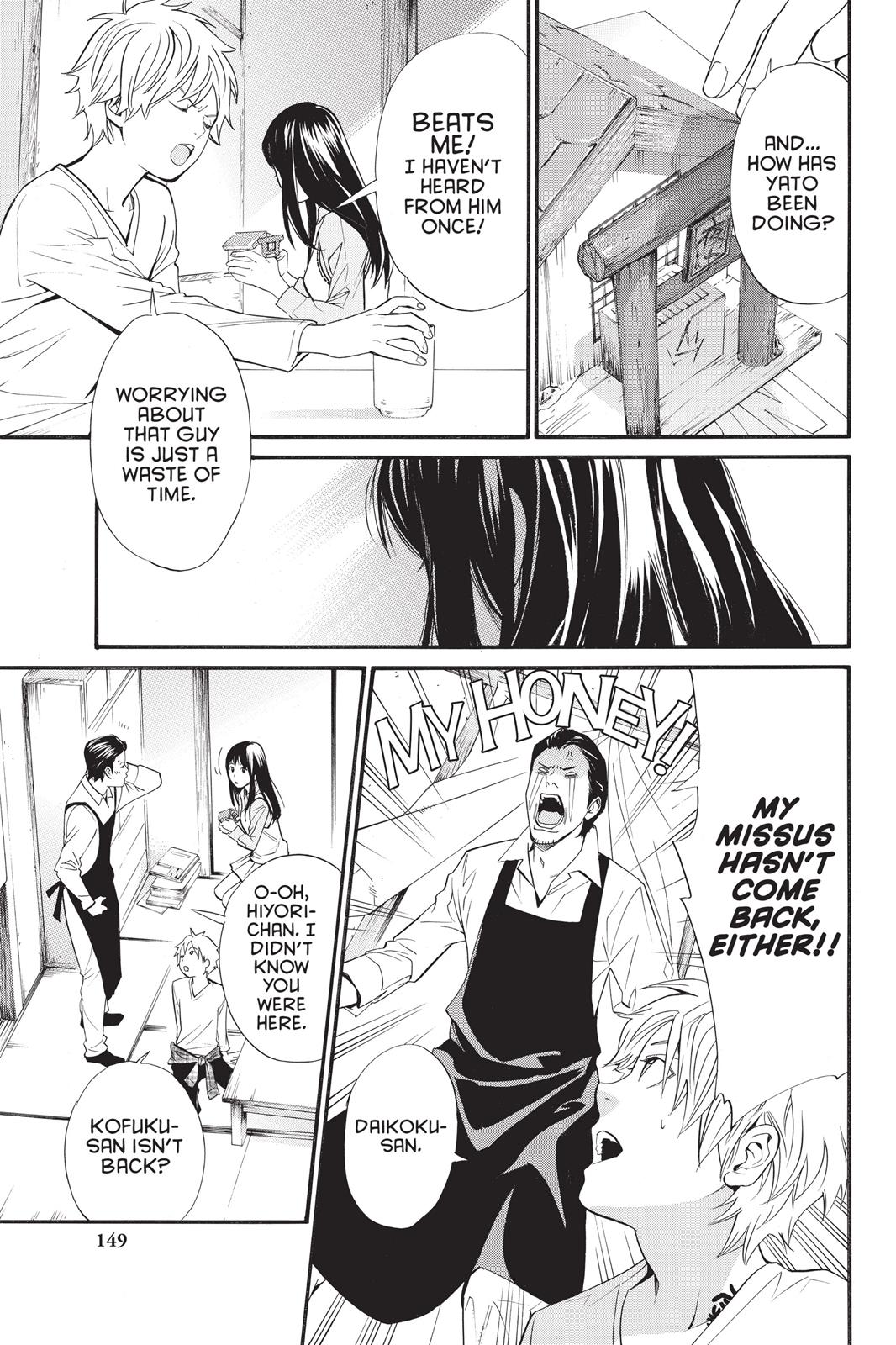 Noragami - Stray God Chapter 31 - Page 9