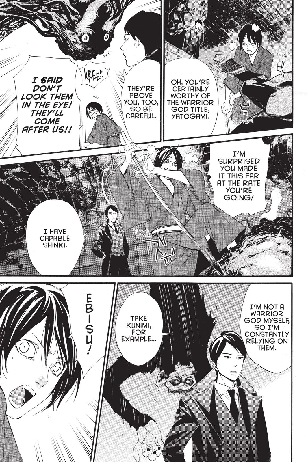 Noragami - Stray God Chapter 31 - Page 17