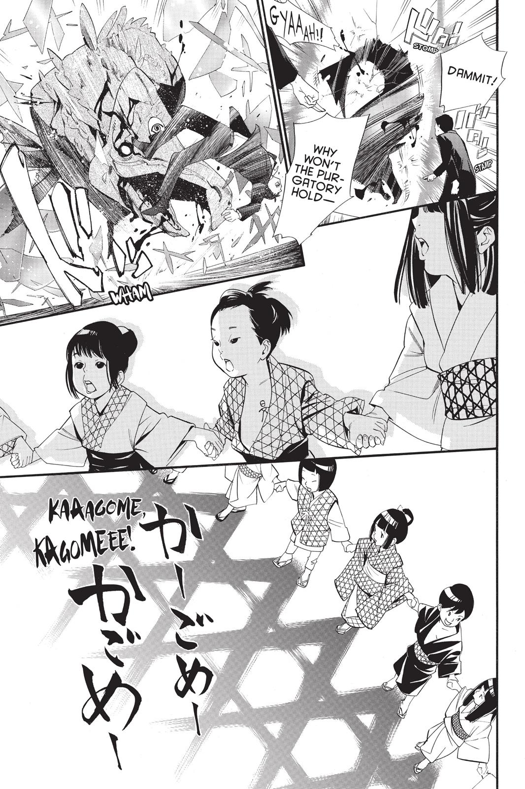 Noragami - Stray God Chapter 31 - Page 27