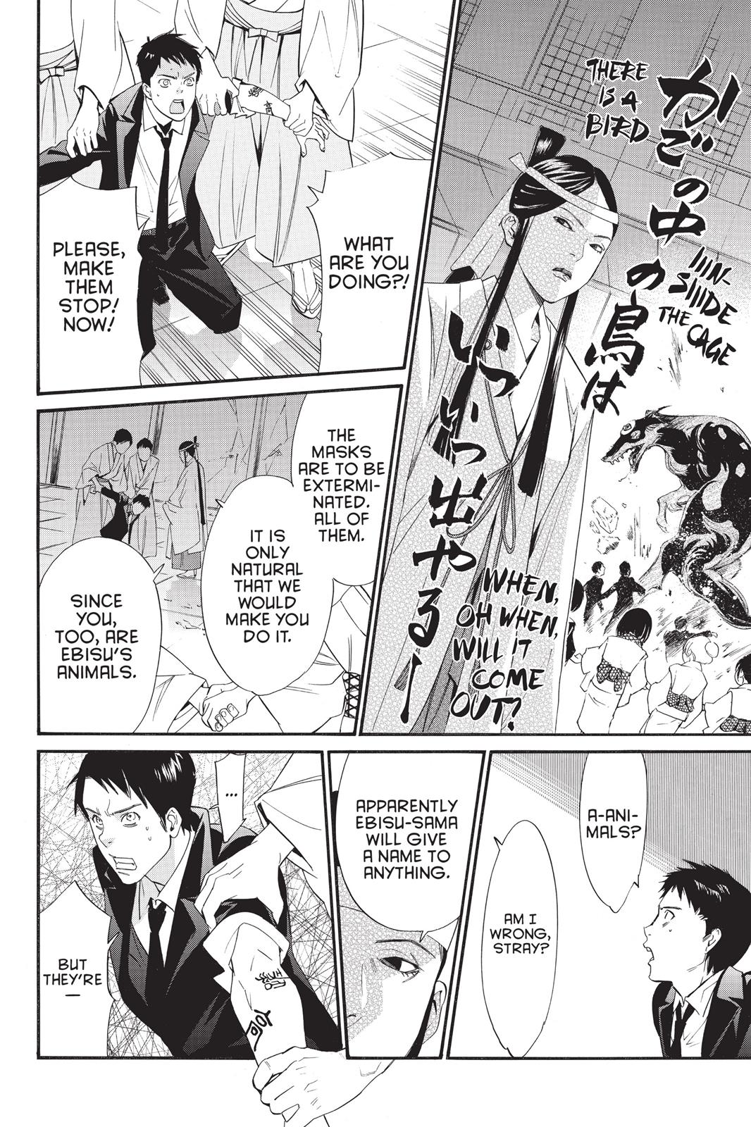 Noragami - Stray God Chapter 31 - Page 28