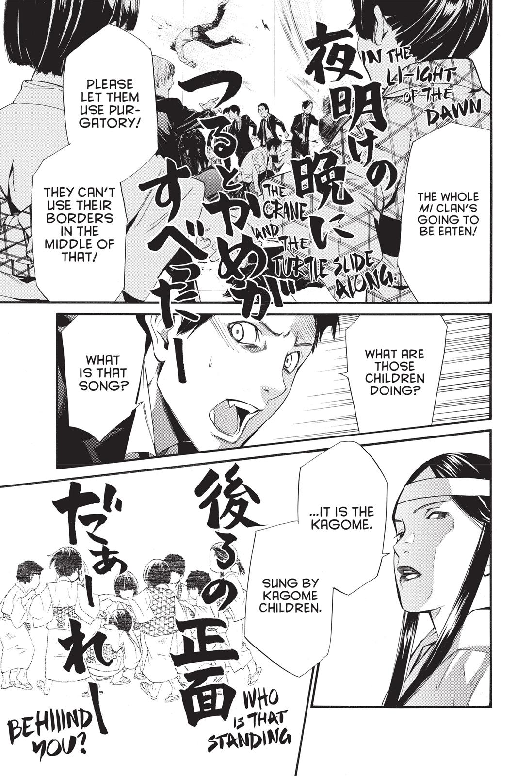 Noragami - Stray God Chapter 31 - Page 29