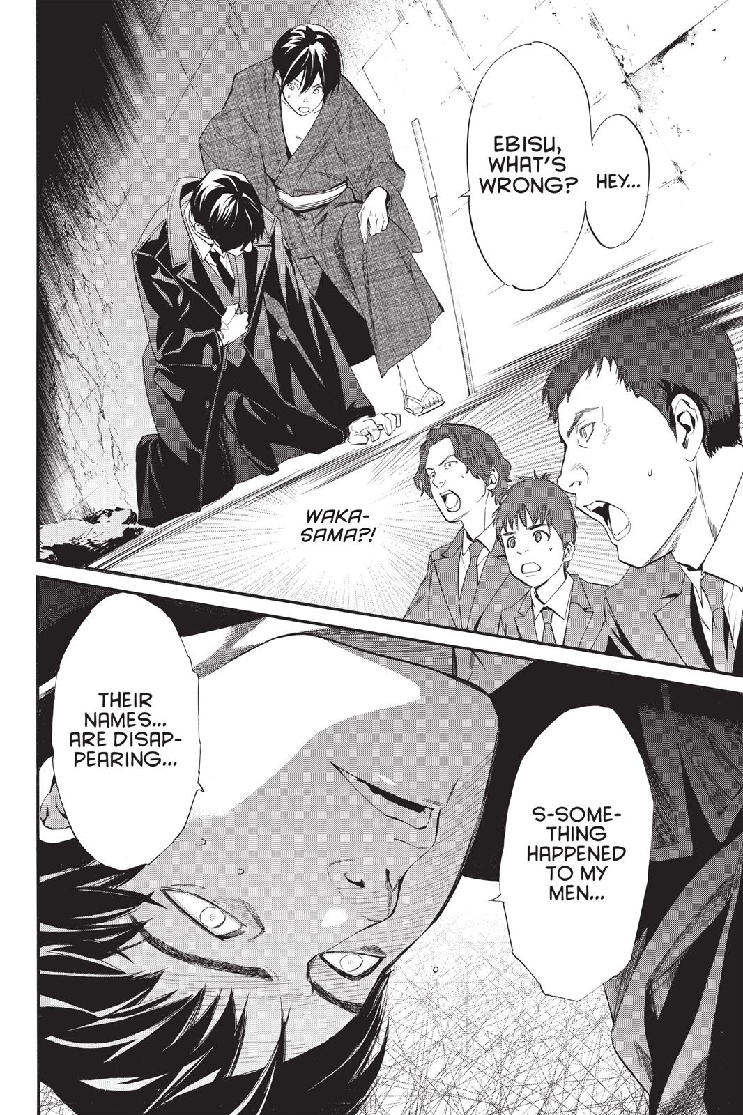 Noragami - Stray God Chapter 31 - Page 36