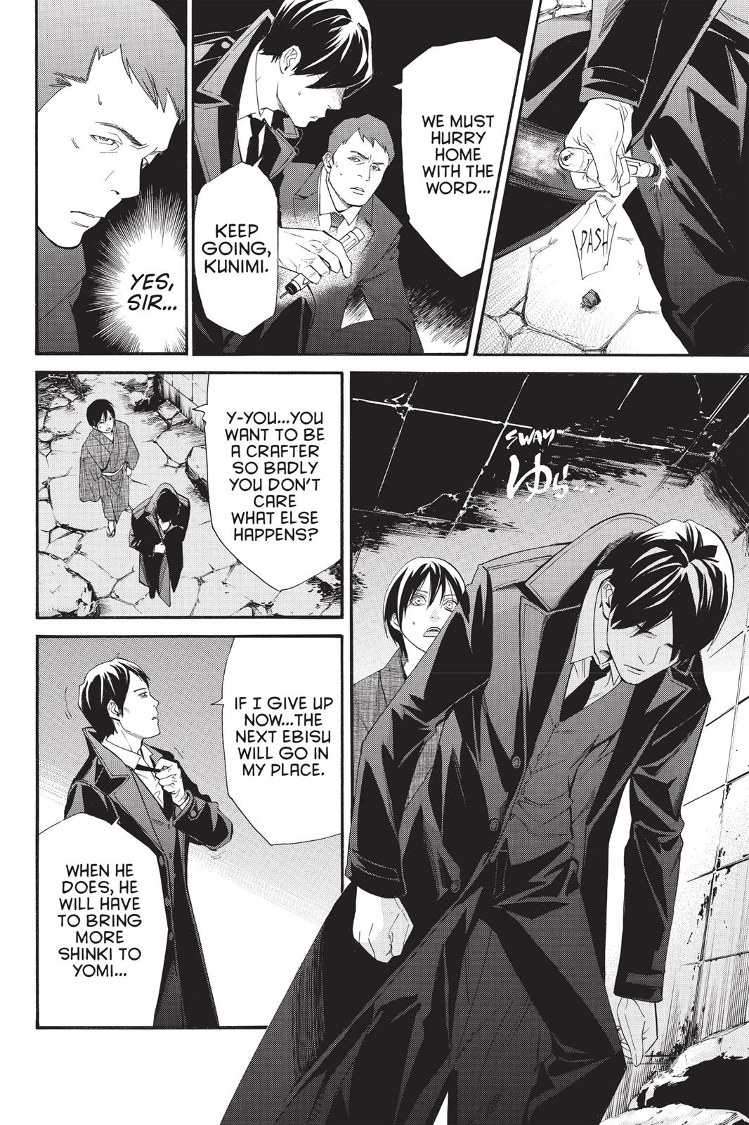 Noragami - Stray God Chapter 31 - Page 38